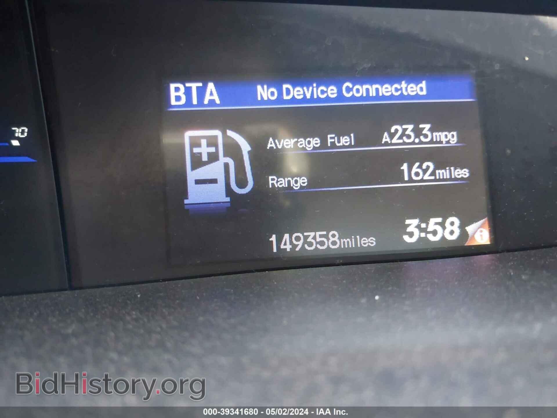 2012 HONDA CIVIC - VIN: 2HGFB2F95CH545862 - Photo 7