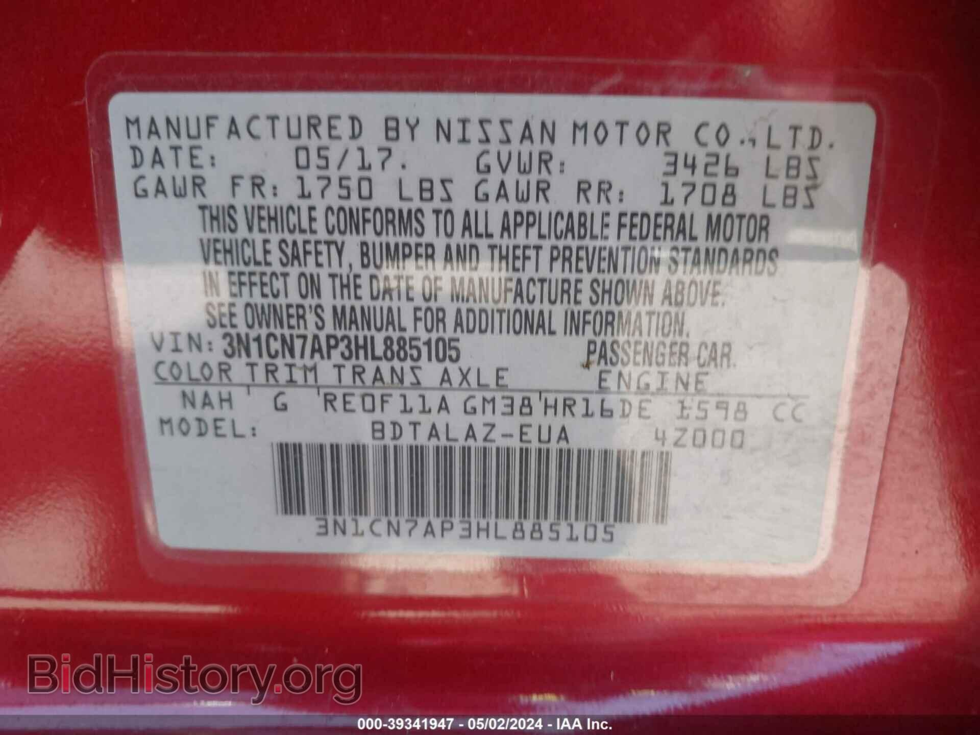 2017 NISSAN VERSA - VIN: 3N1CN7AP3HL885105 - Фото 9