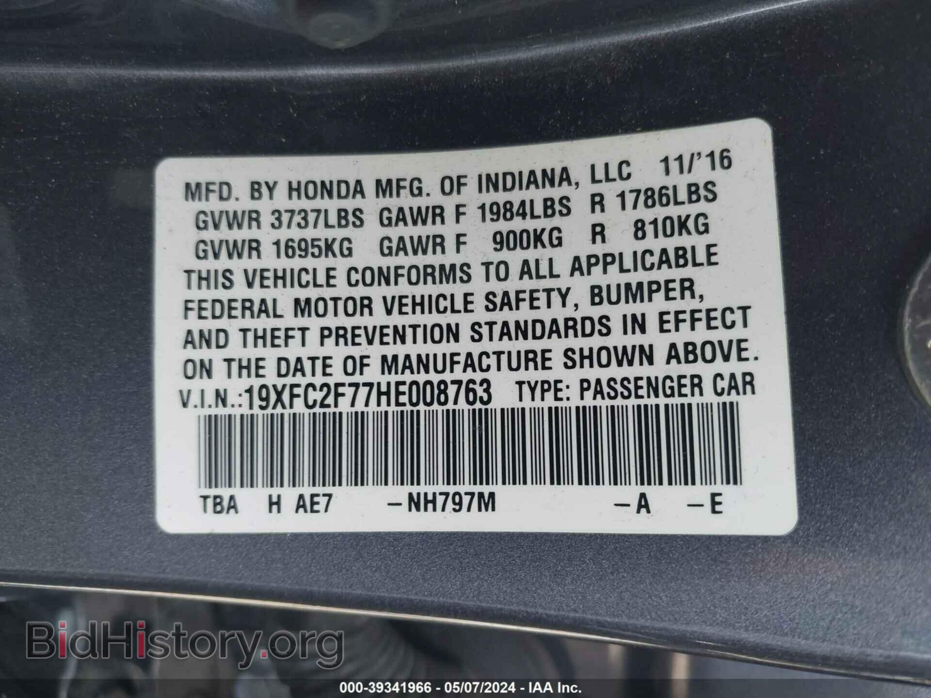 2017 HONDA CIVIC - VIN: 19XFC2F77HE008763 - Фото 9