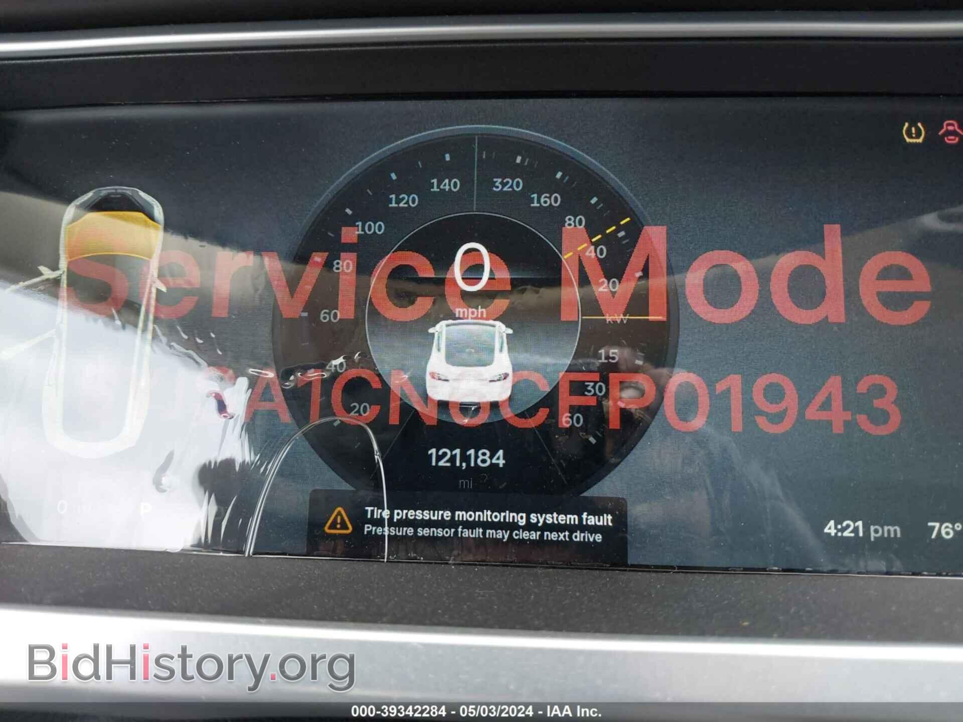 2012 TESLA MODEL S - VIN: 5YJSA1CN6CFP01943 - Photo 7