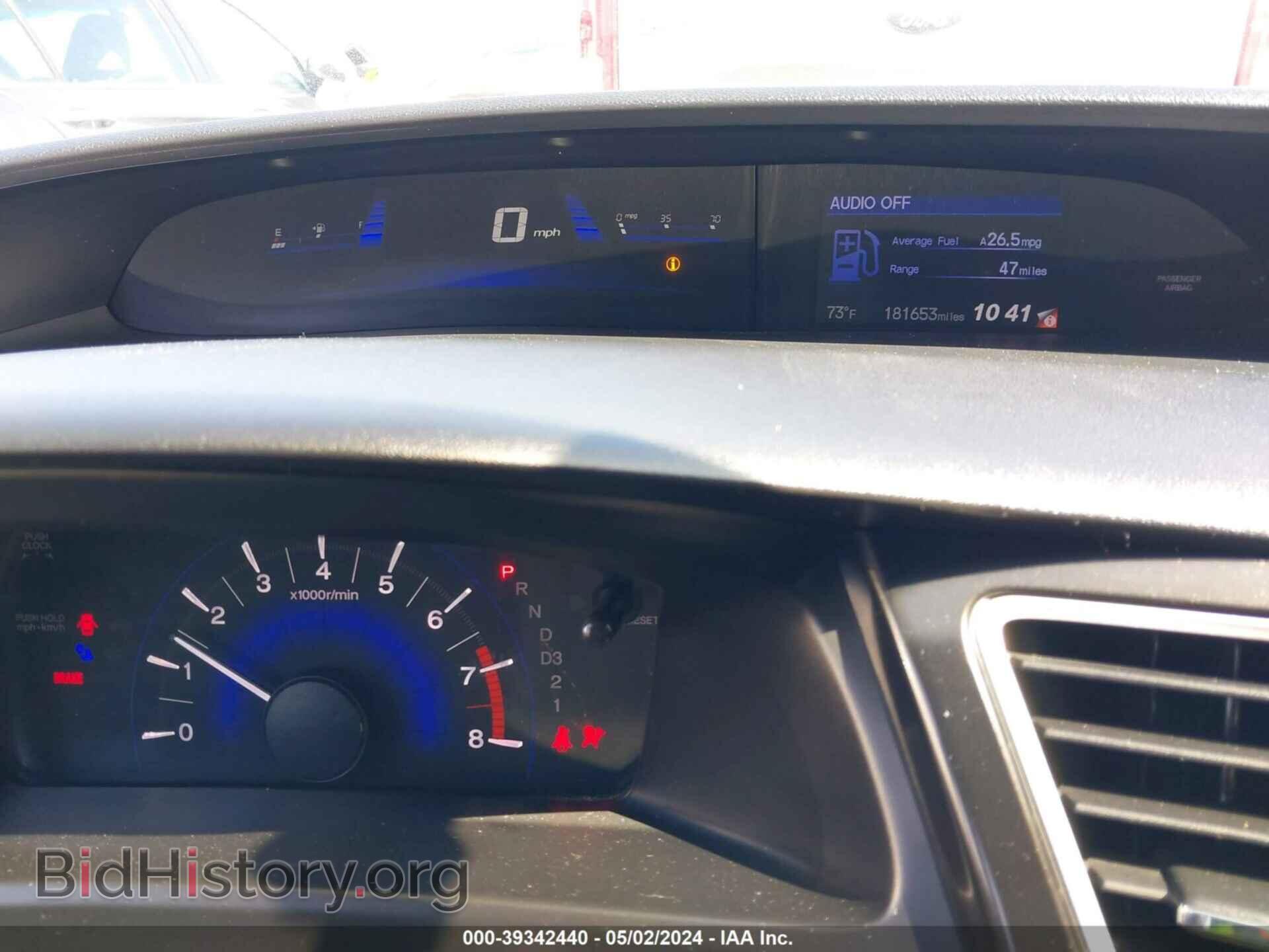 2013 HONDA CIVIC - VIN: 19XFB2F55DE224672 - Photo 7