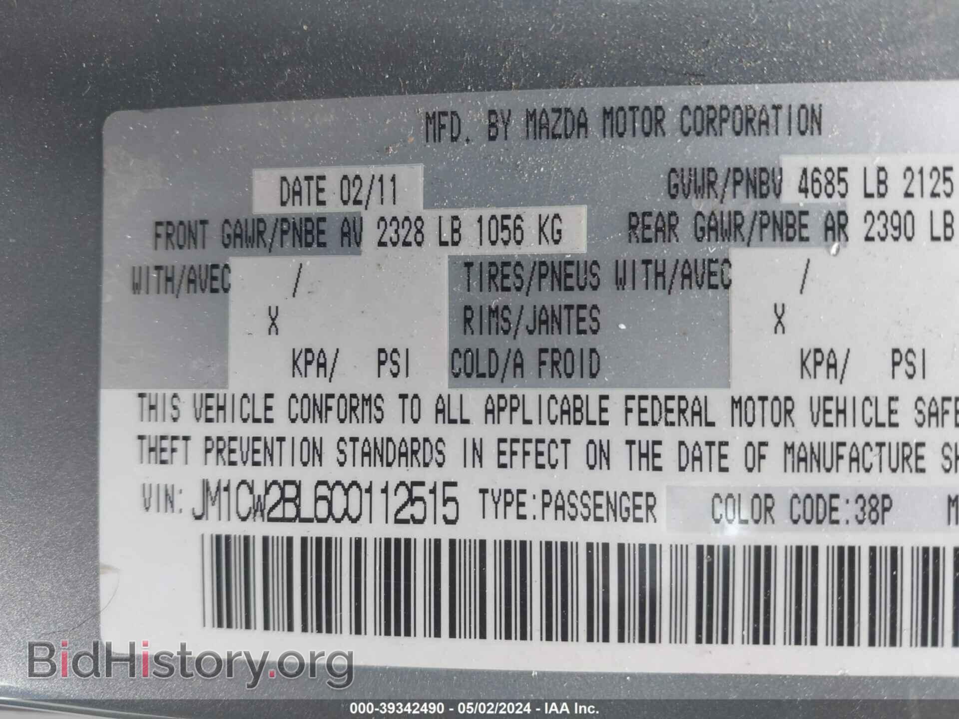 2012 MAZDA MAZDA5 - VIN: JM1CW2BL6C0112515 - Фото 9