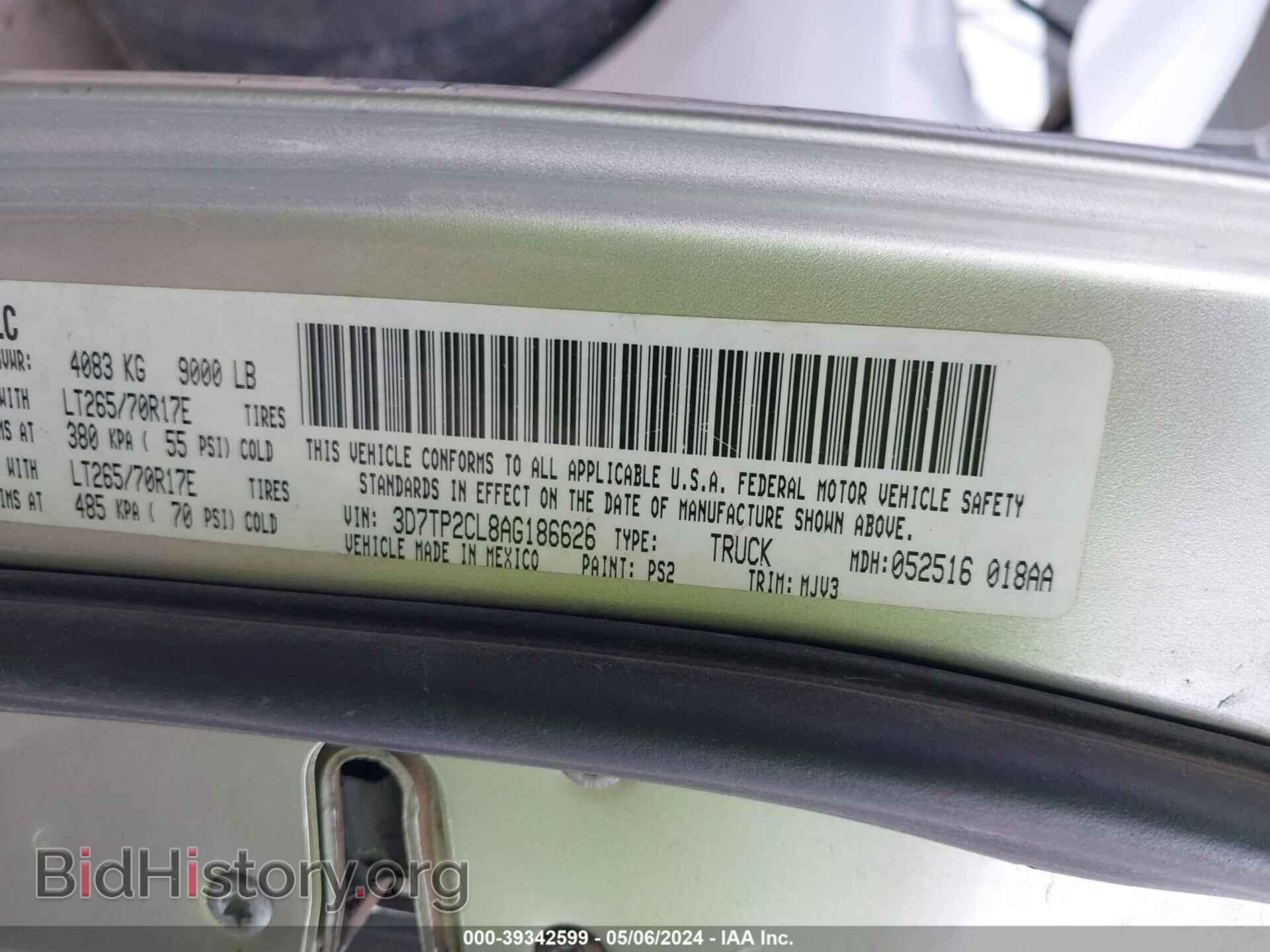 2010 DODGE RAM 2500 - VIN: 3D7TP2CL8AG186626 - Фото 9