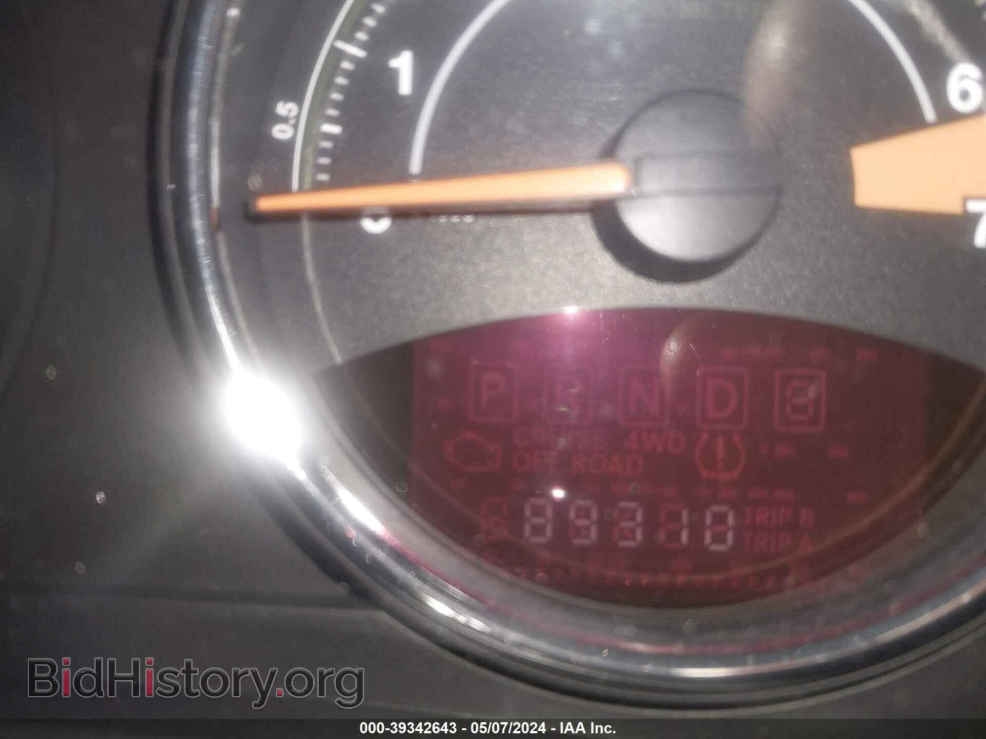 2014 JEEP COMPASS - VIN: 1C4NJDEB1ED741259 - Photo 7