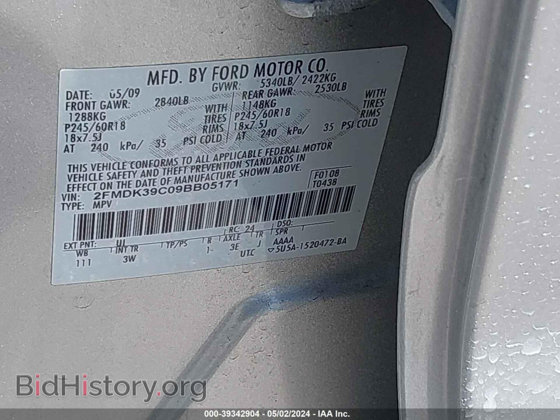 2009 FORD EDGE - VIN: 2FMDK39C09BB05171 - Фото 9