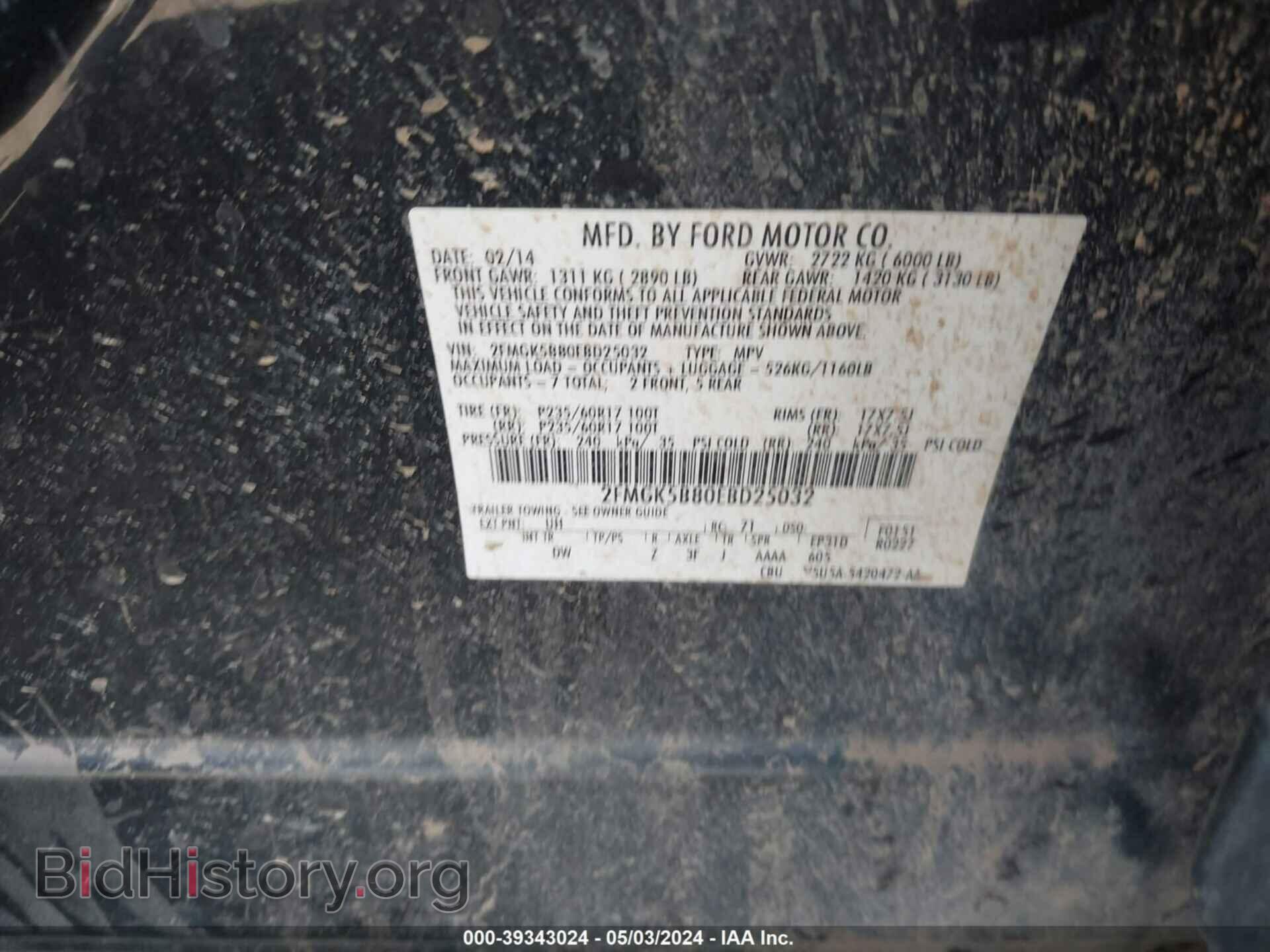 2014 FORD FLEX - VIN: 2FMGK5B80EBD25032 - Photo 9