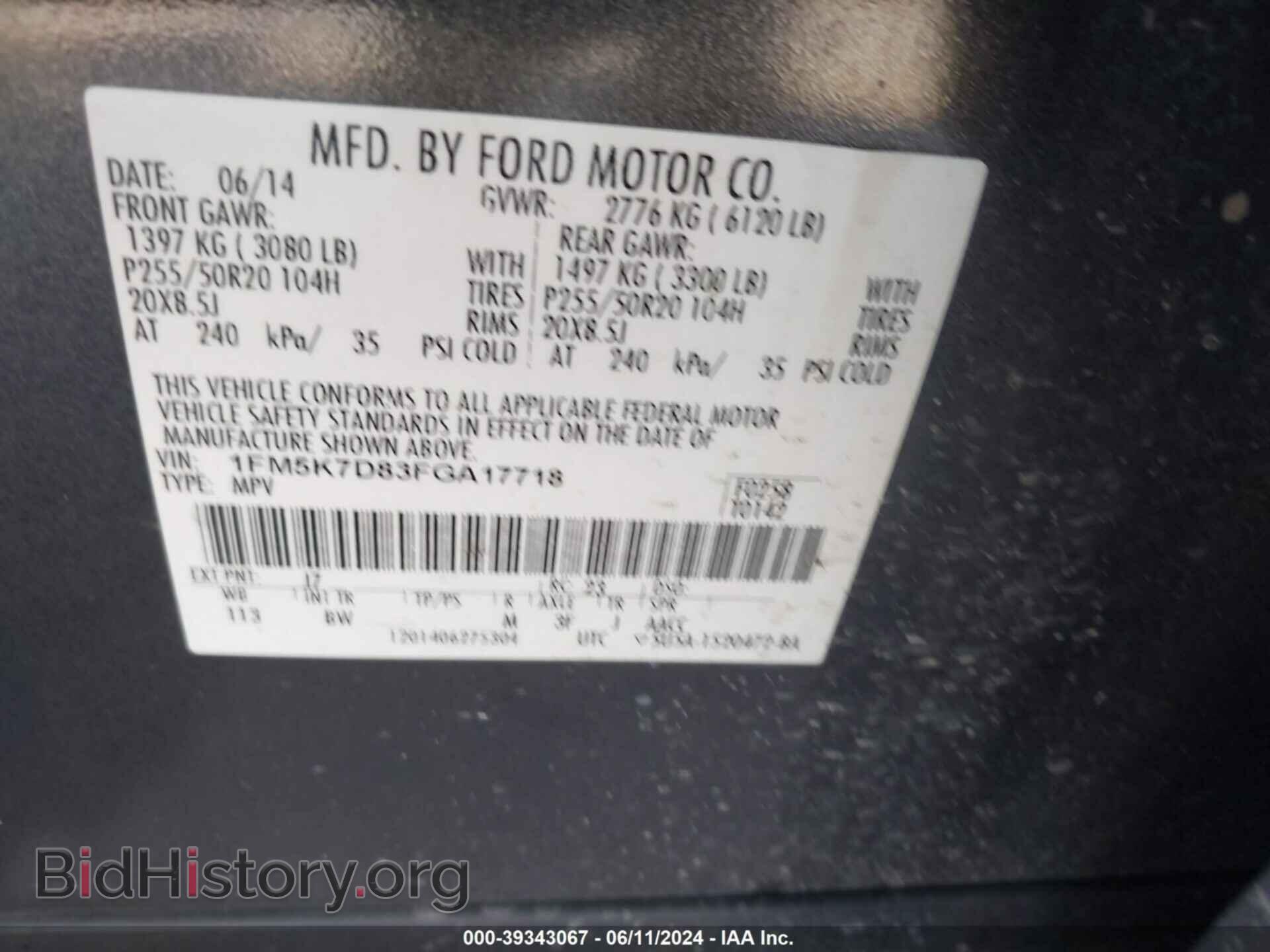 2015 FORD EXPLORER - VIN: 1FM5K7D83FGA17718 - Фото 9