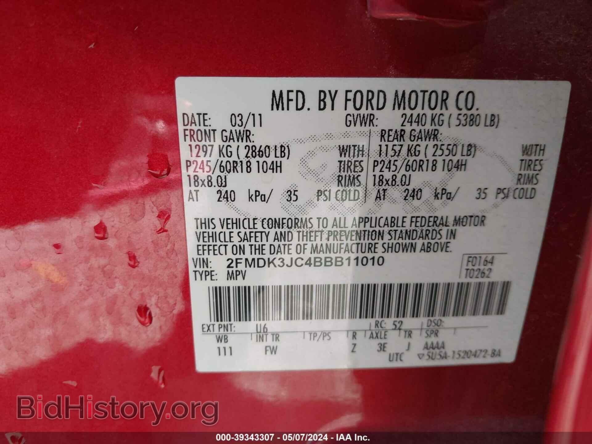 2011 FORD EDGE - VIN: 2FMDK3JC4BBB11010 - Photo 9