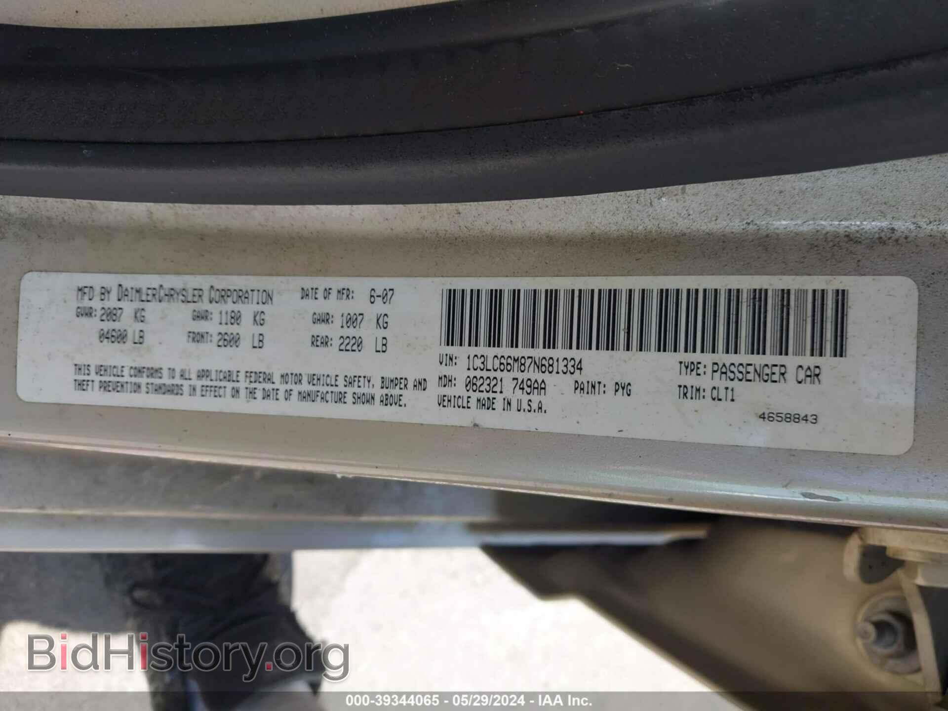 2007 CHRYSLER SEBRING - VIN: 1C3LC66M87N681334 - Фото 9