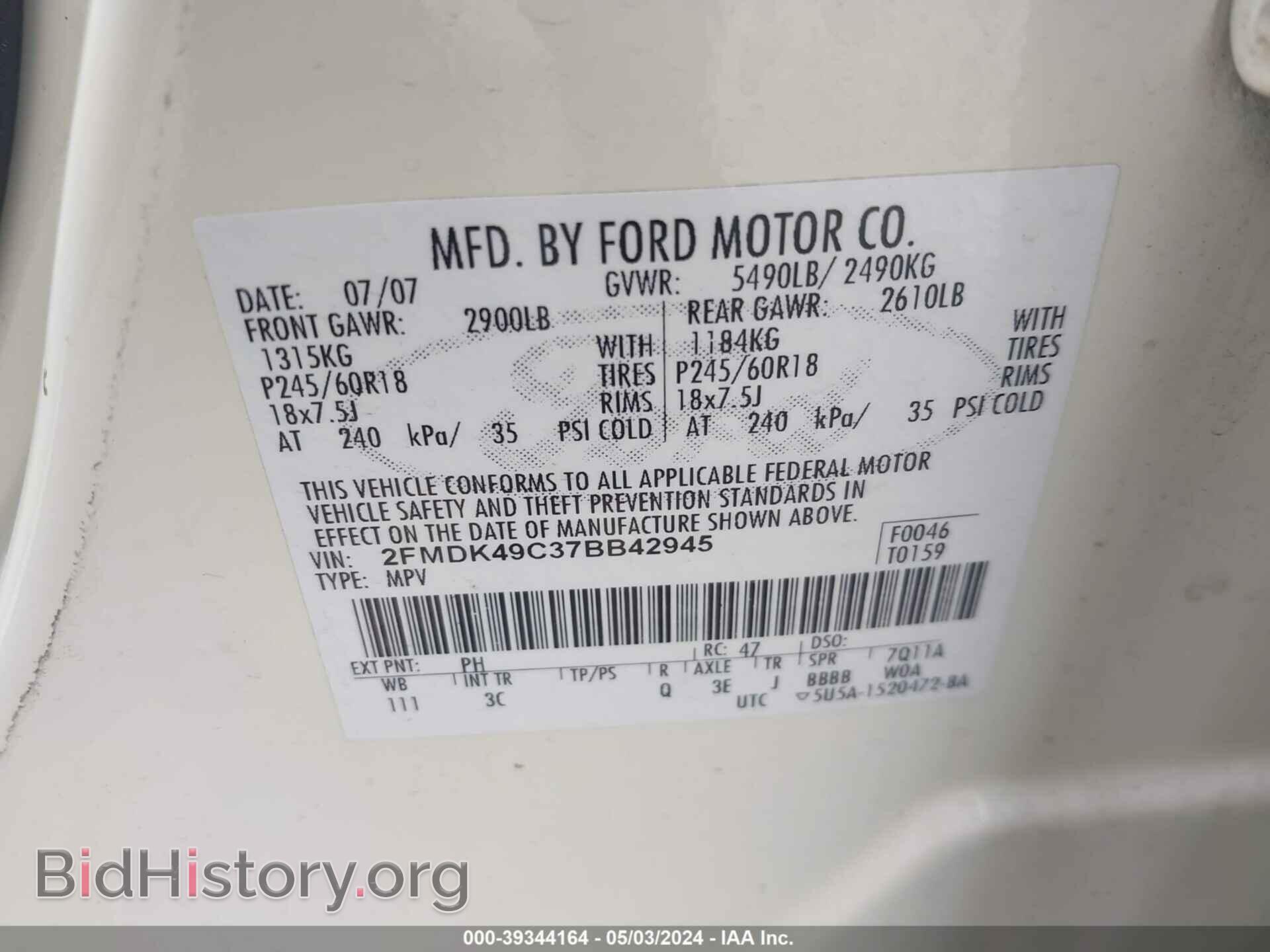 2007 FORD EDGE - VIN: 2FMDK49C37BB42945 - Фото 9