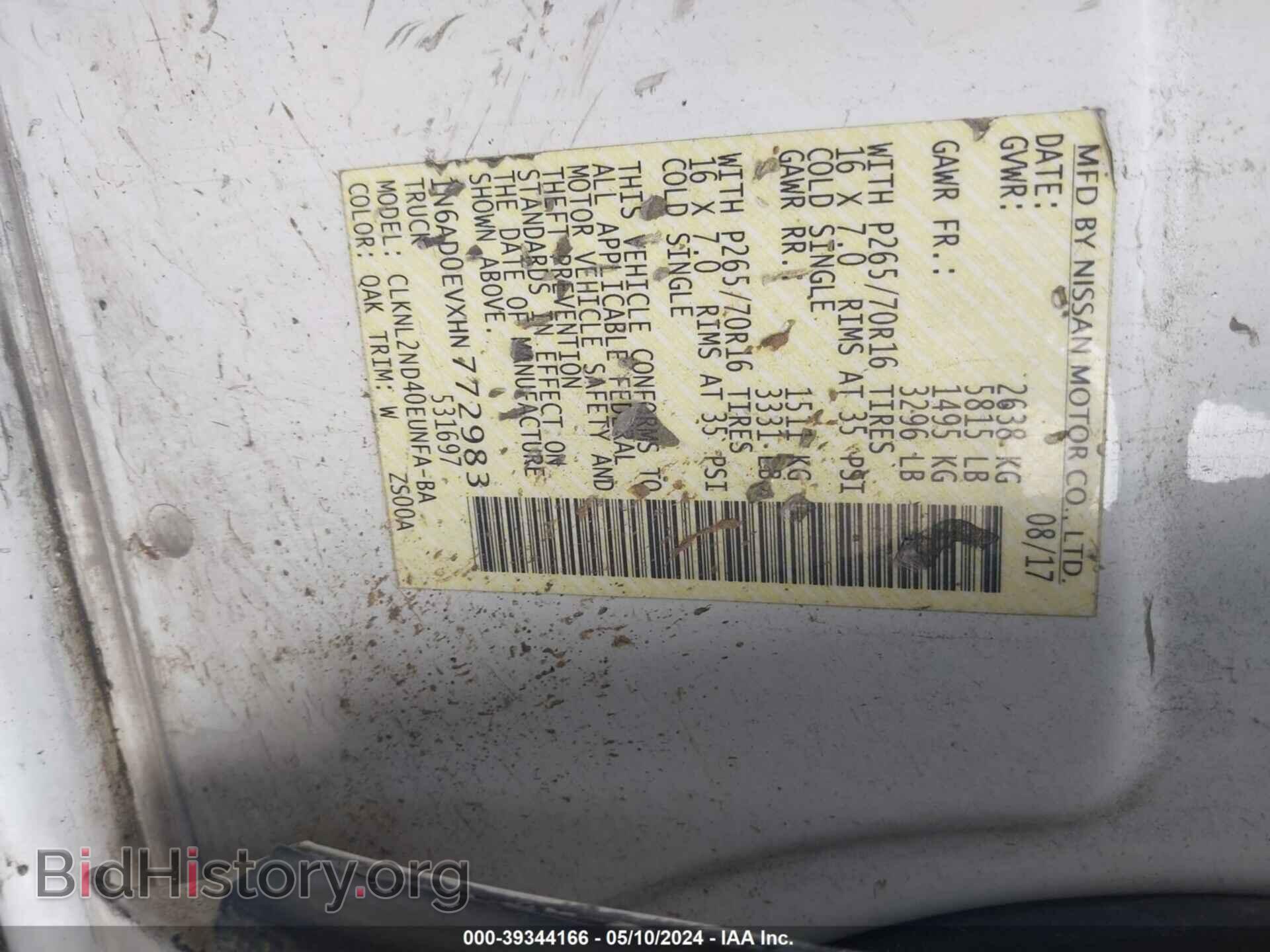 2017 NISSAN FRONTIER - VIN: 1N6AD0EVXHN772983 - Фото 9