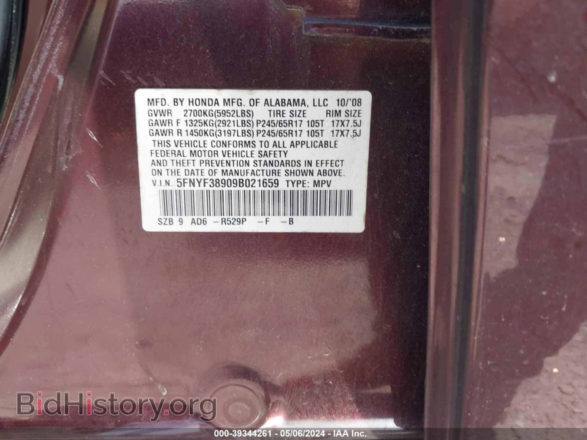 2009 HONDA PILOT - VIN: 5FNYF38909B021659 - Фото 9