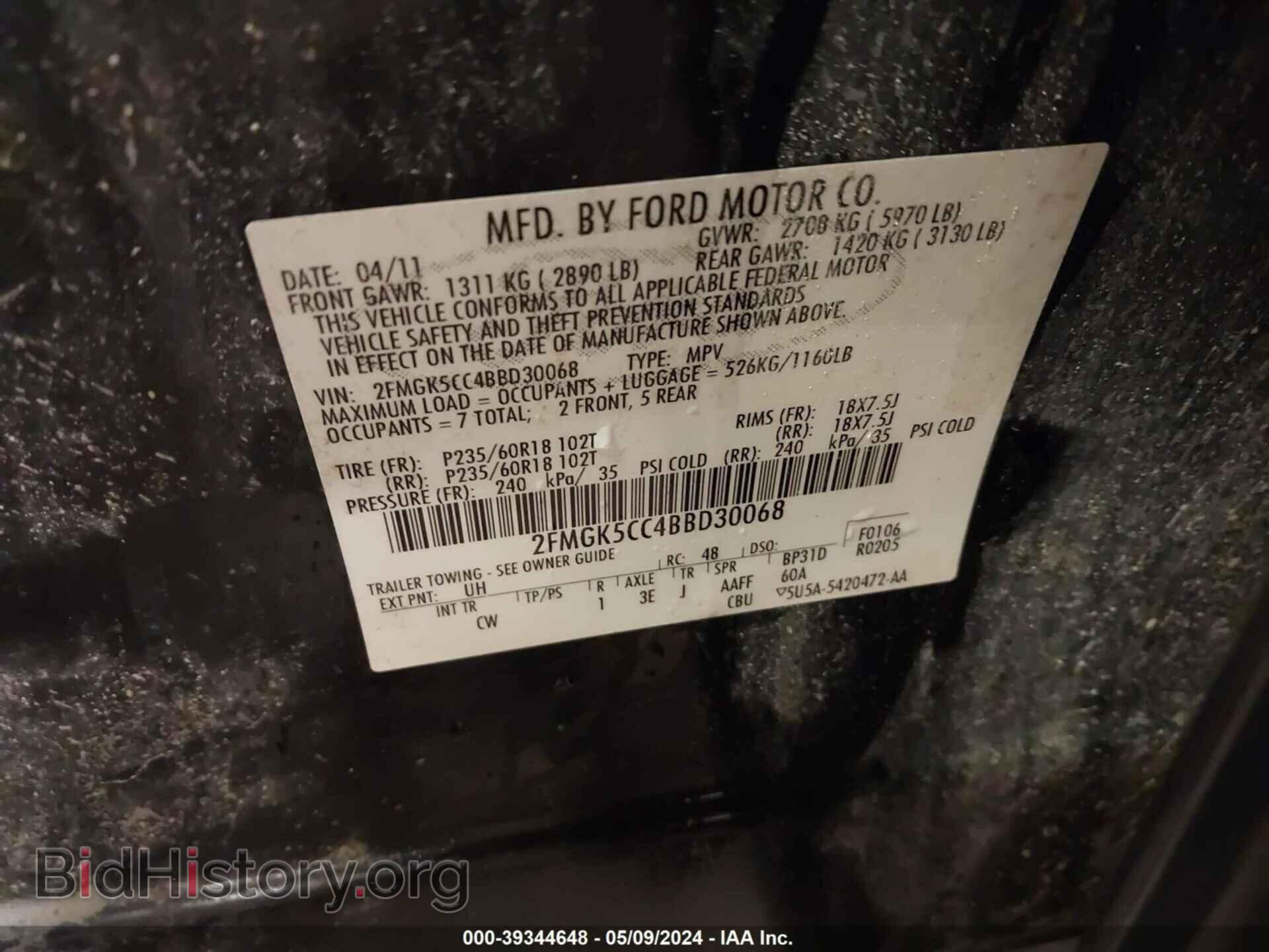 2011 FORD FLEX - VIN: 2FMGK5CC4BBD30068 - Photo 9