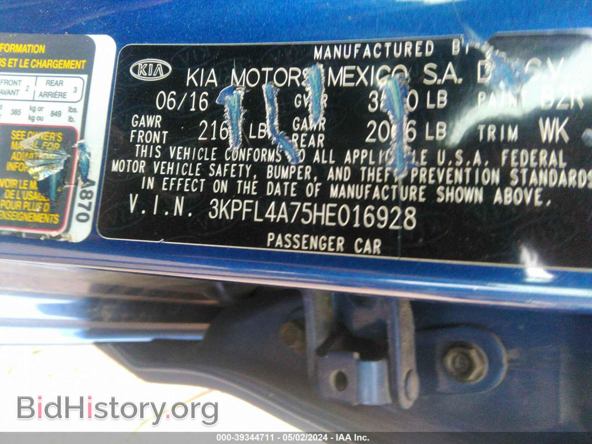 2017 KIA FORTE - VIN: 3KPFL4A75HE016928 - Фото 9