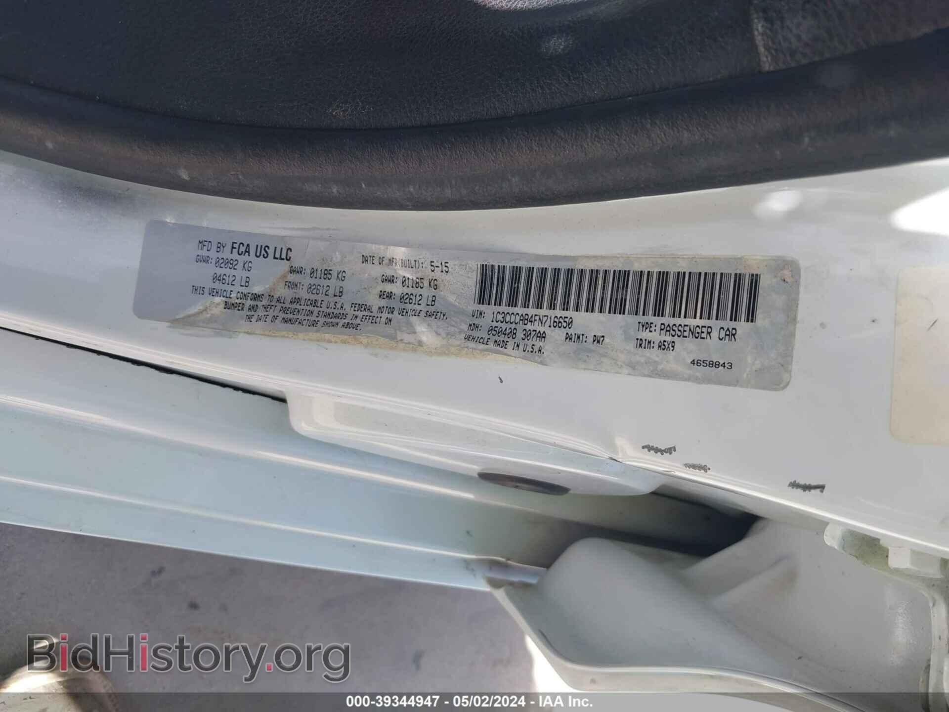 2015 CHRYSLER 200 - VIN: 1C3CCCAB4FN716650 - Фото 9
