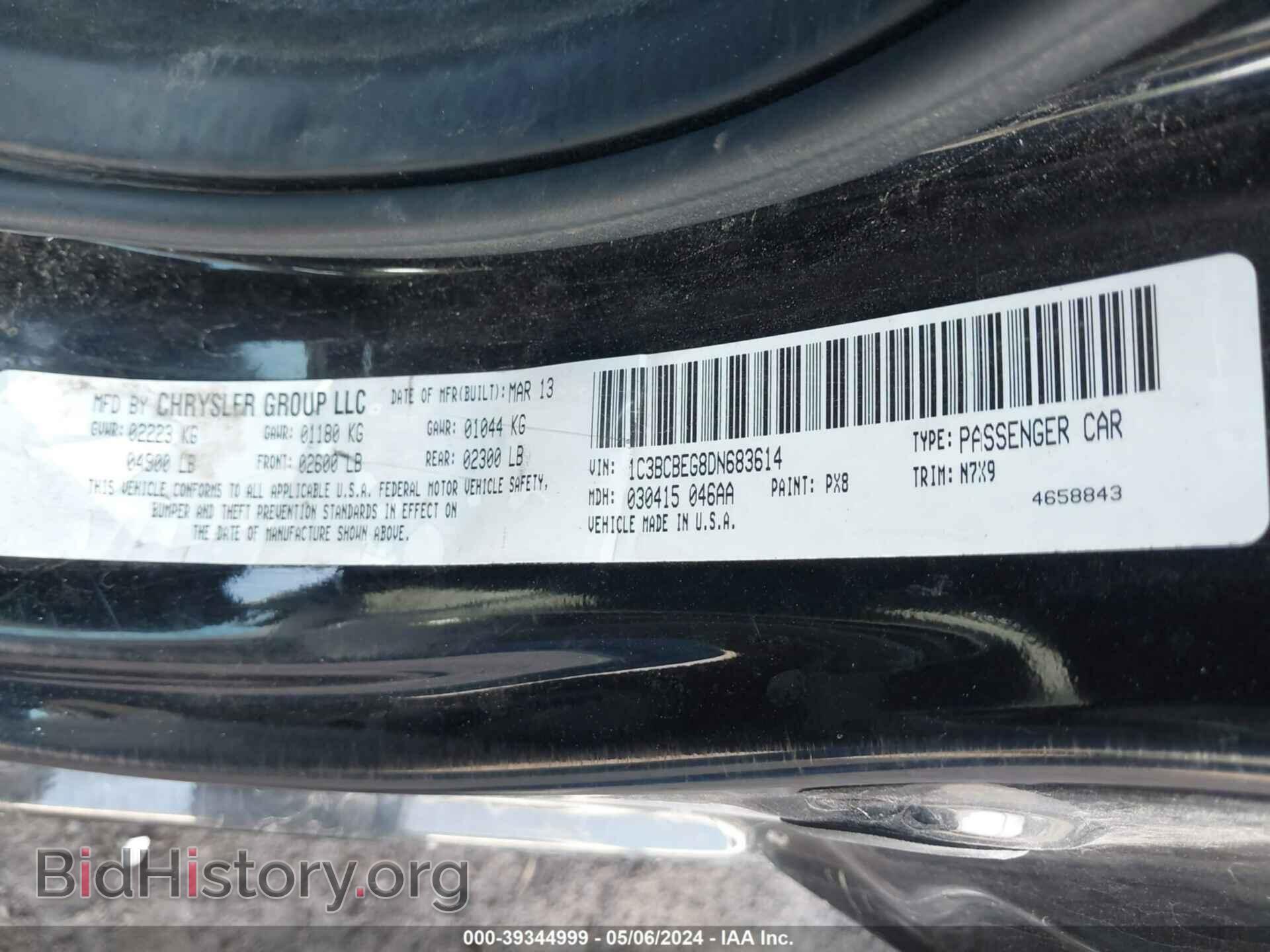 2013 CHRYSLER 200 - VIN: 1C3BCBEG8DN683614 - Фото 9