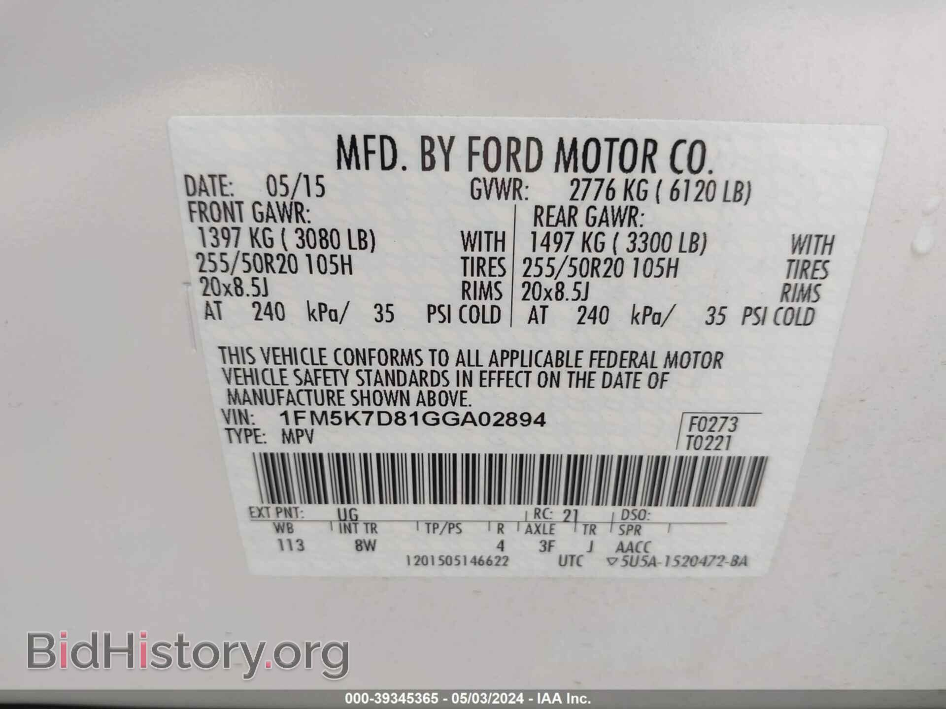 2016 FORD EXPLORER - VIN: 1FM5K7D81GGA02894 - Фото 9