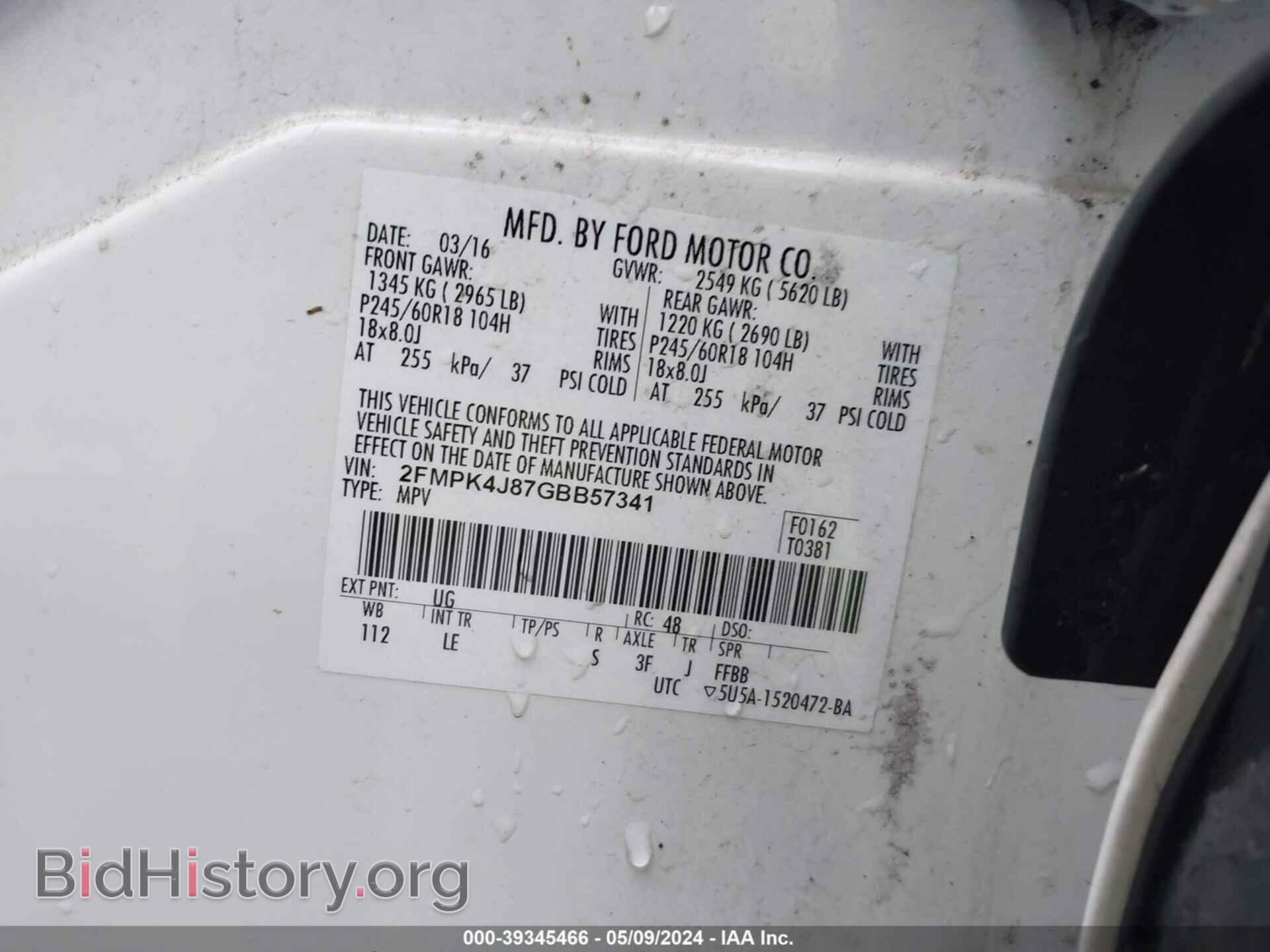 2016 FORD EDGE - VIN: 2FMPK4J87GBB57341 - Фото 9
