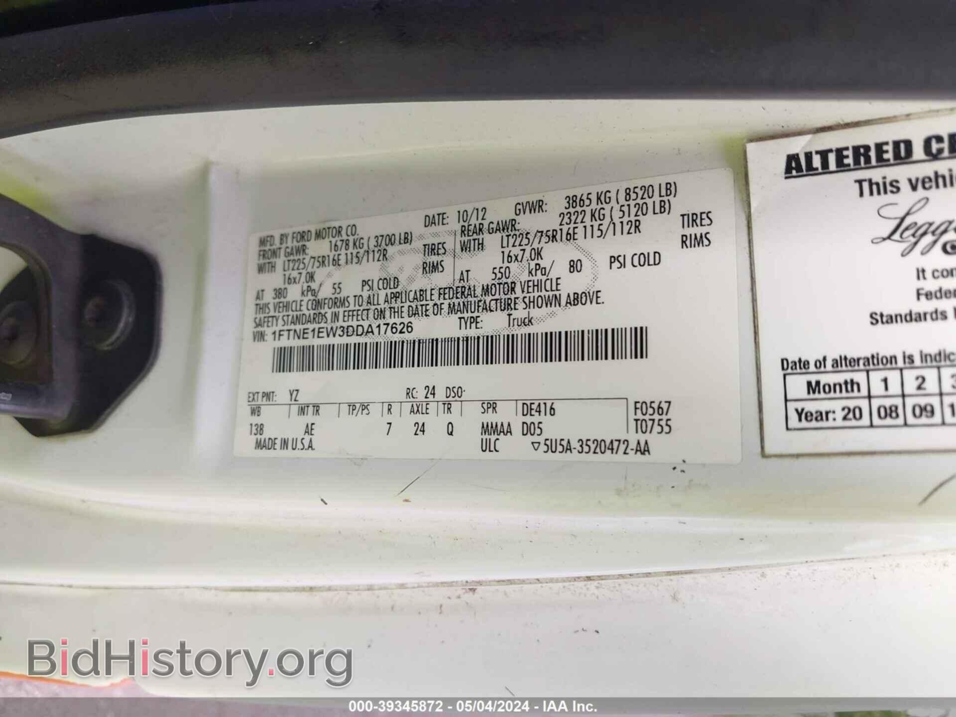 2013 FORD E-150 - VIN: 1FTNE1EW3DDA17626 - Фото 9