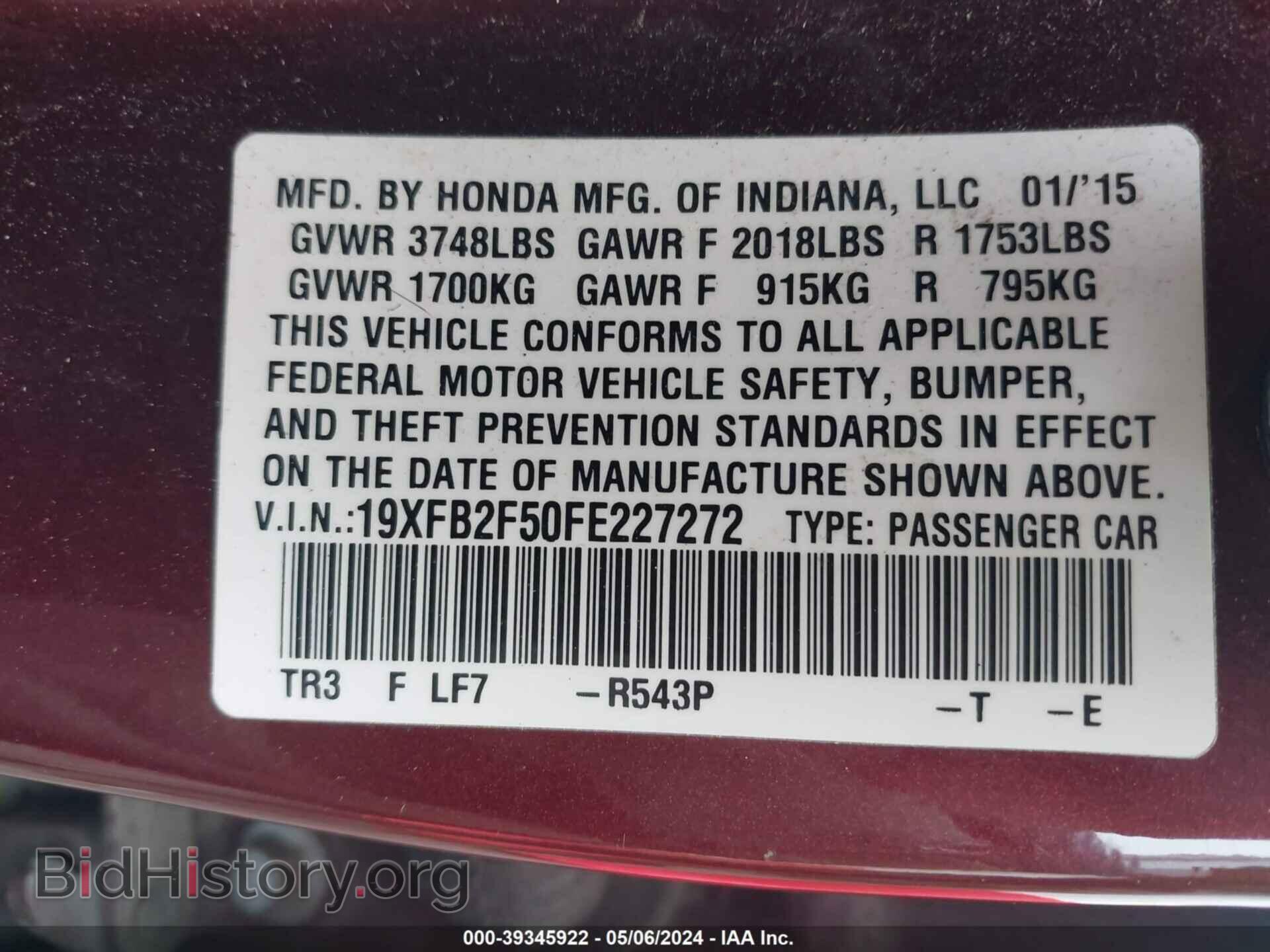 2015 HONDA CIVIC - VIN: 19XFB2F50FE227272 - Photo 9