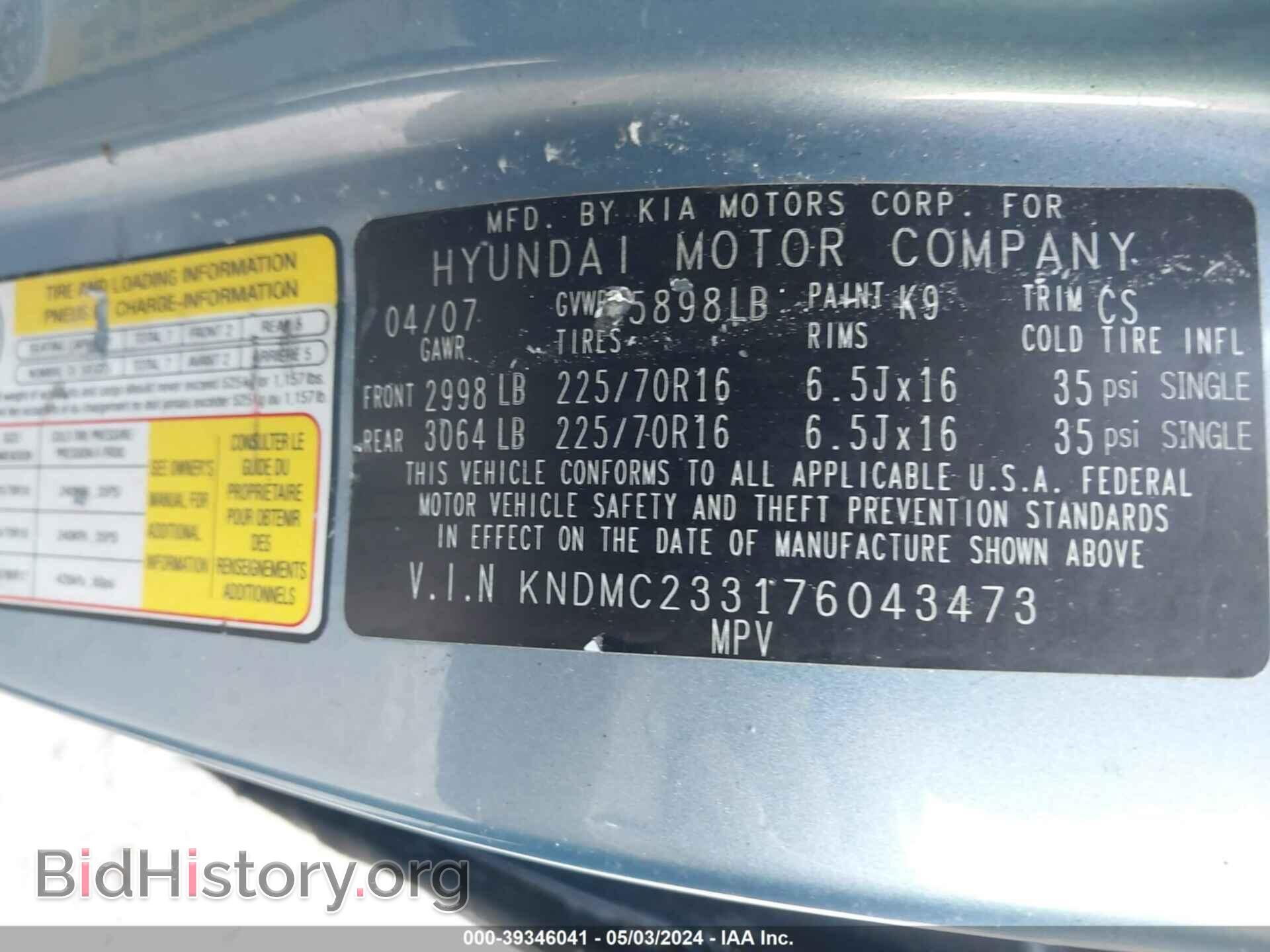 2007 HYUNDAI ENTOURAGE - VIN: KNDMC233176043473 - Photo 9