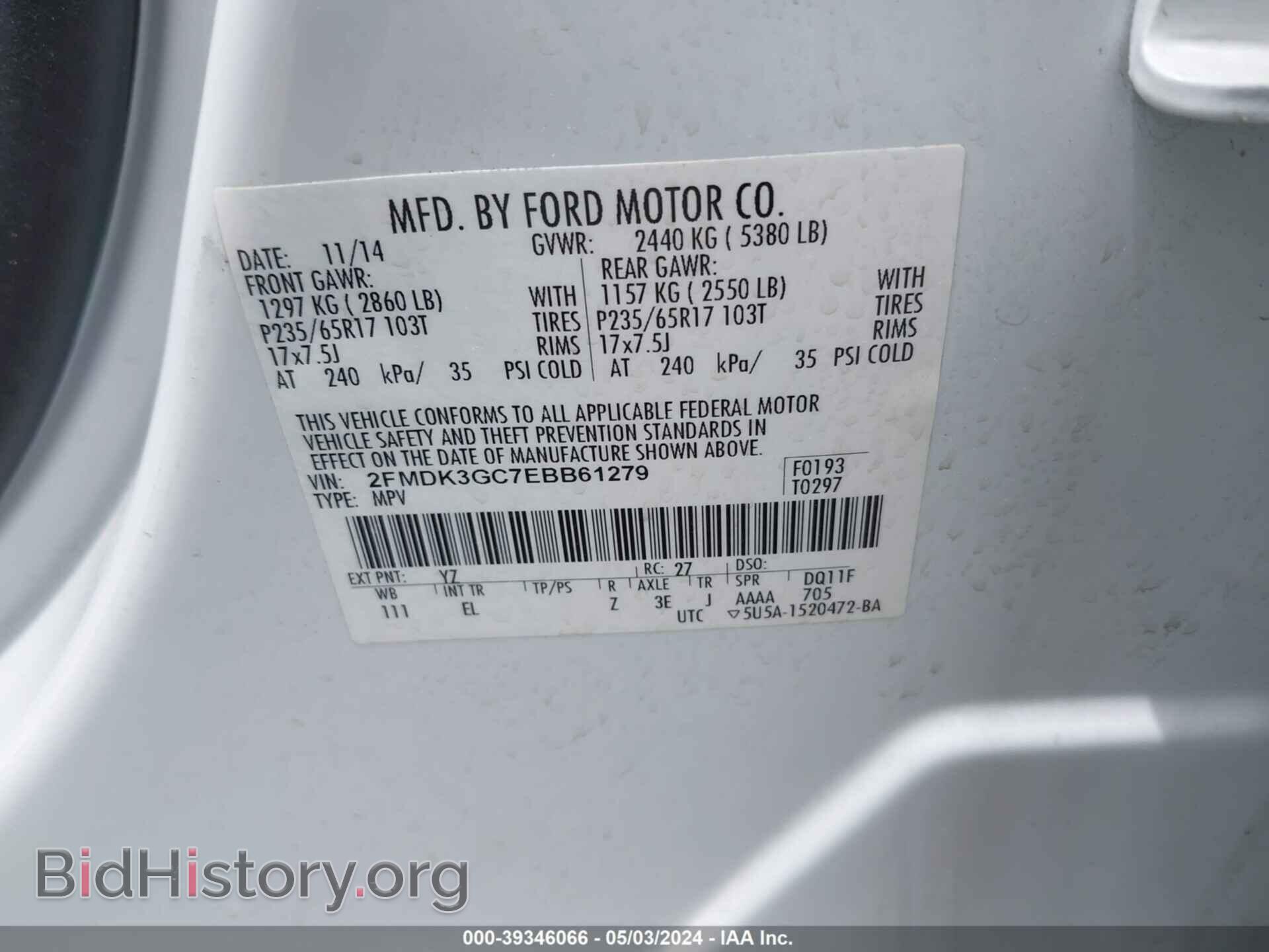 2014 FORD EDGE - VIN: 2FMDK3GC7EBB61279 - Фото 9