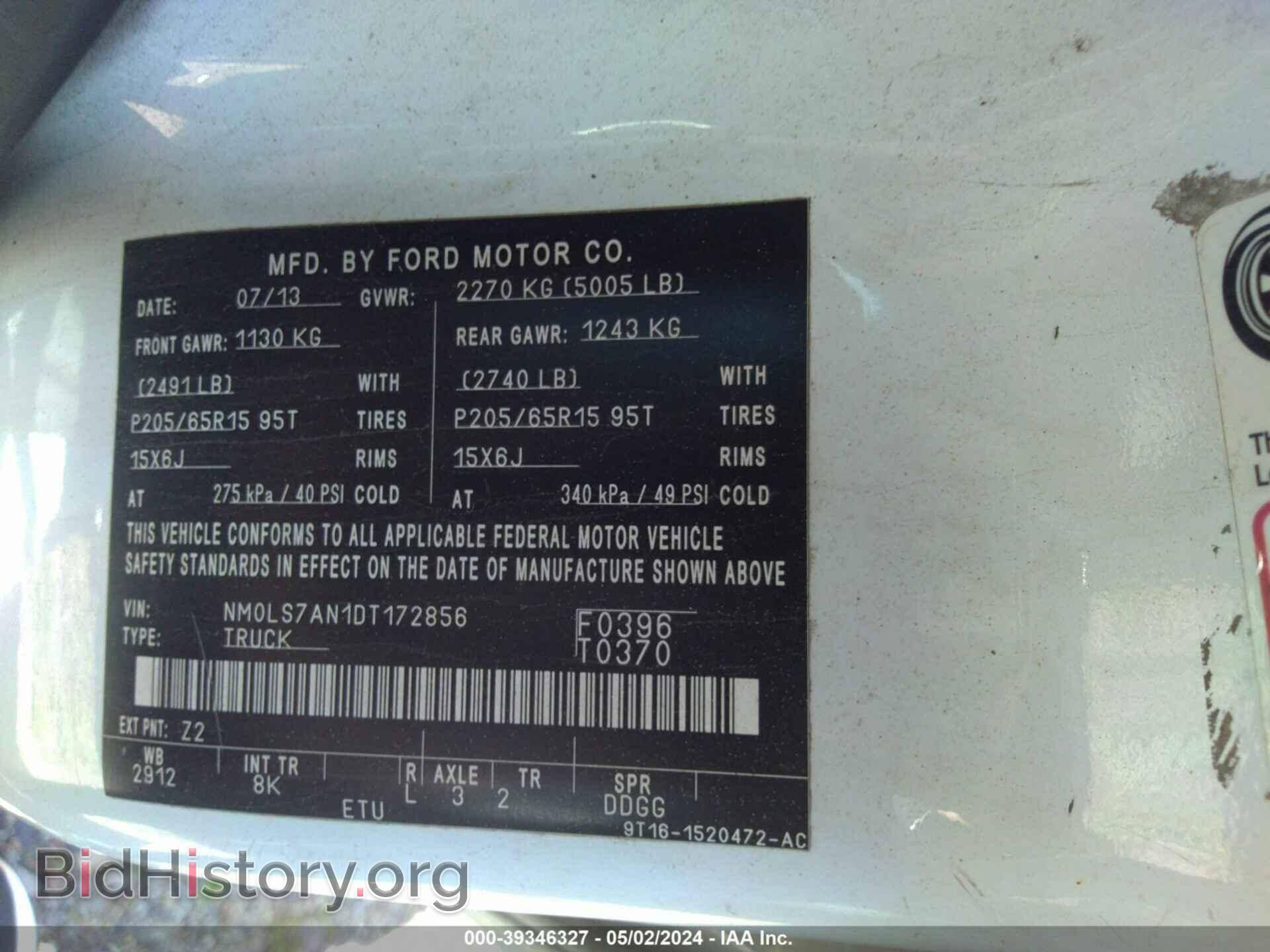 2013 FORD TRANSIT CONNECT - VIN: NM0LS7AN1DT172856 - Фото 9