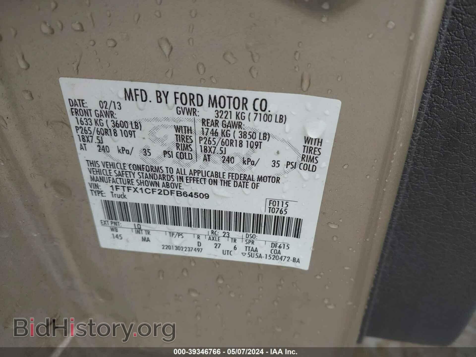 2013 FORD F-150 - VIN: 1FTFX1CF2DFB64509 - Фото 9