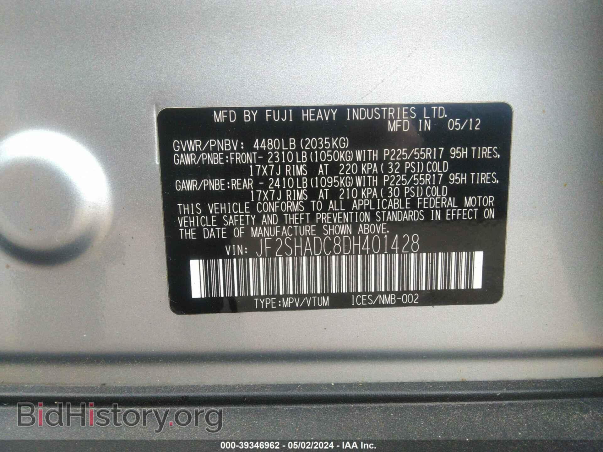 2013 SUBARU FORESTER - VIN: JF2SHADC8DH401428 - Фото 9