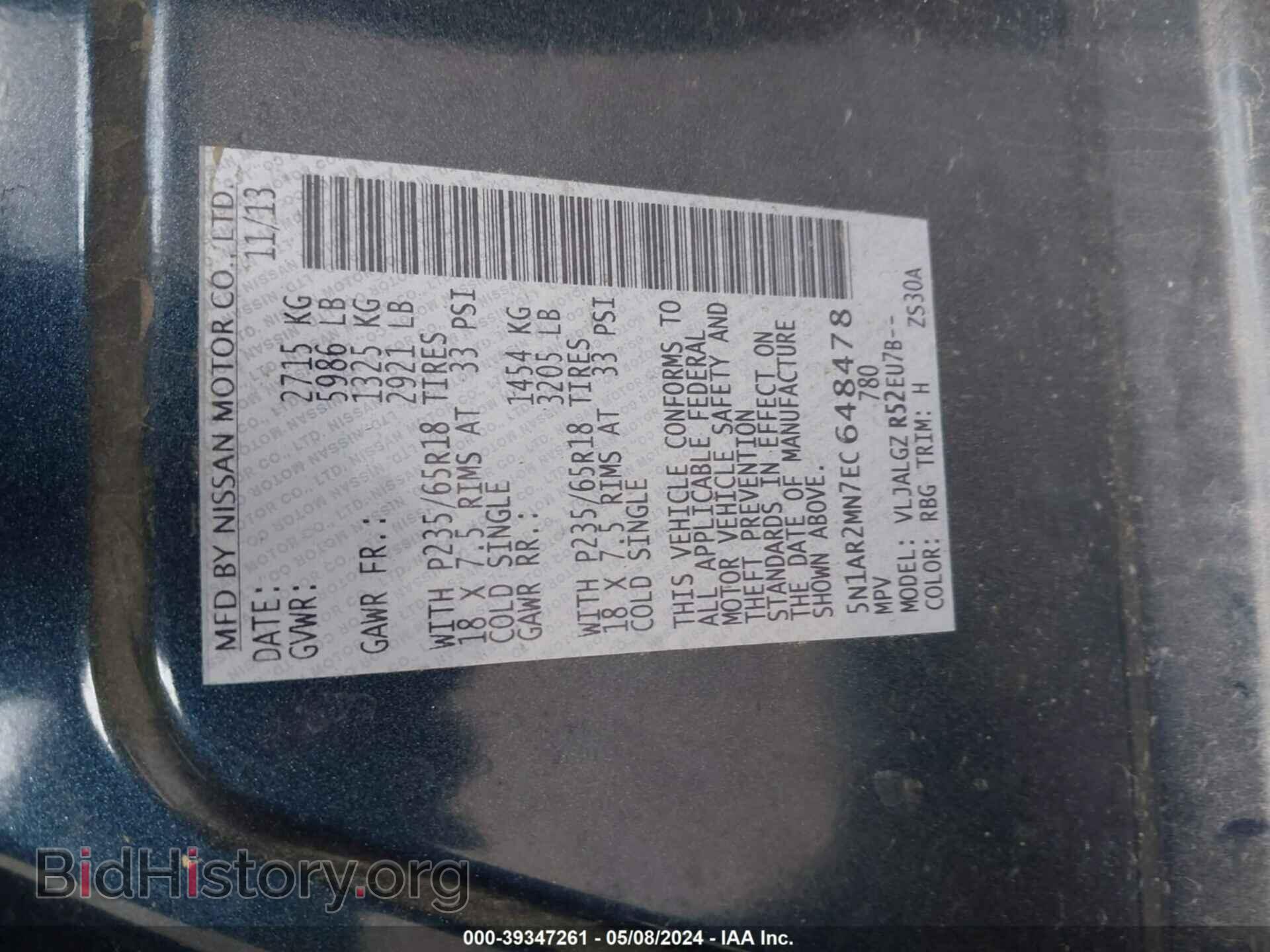 2014 NISSAN PATHFINDER - VIN: 5N1AR2MN7EC648478 - Фото 9