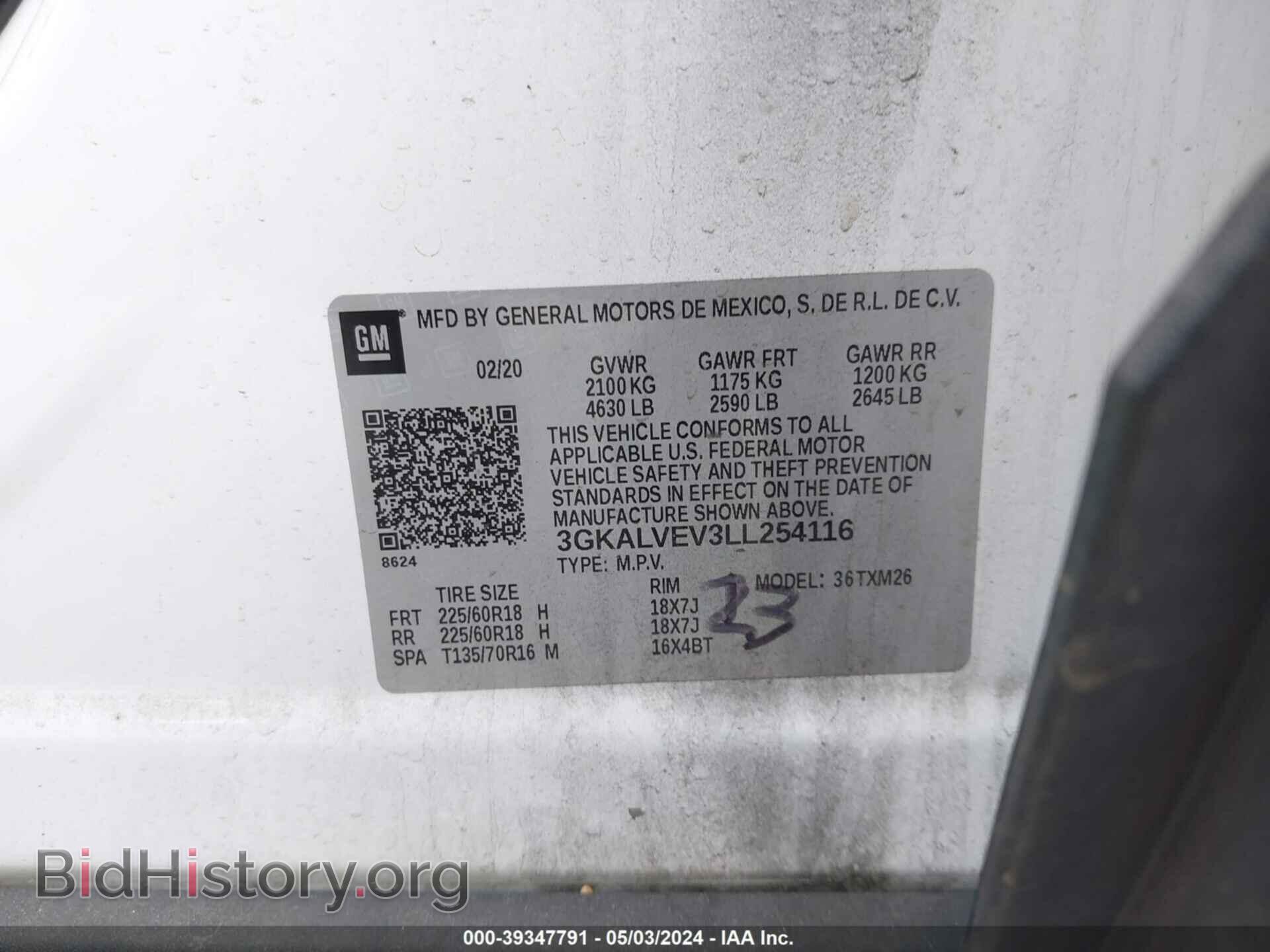 2020 GMC TERRAIN - VIN: 3GKALVEV3LL254116 - Фото 9