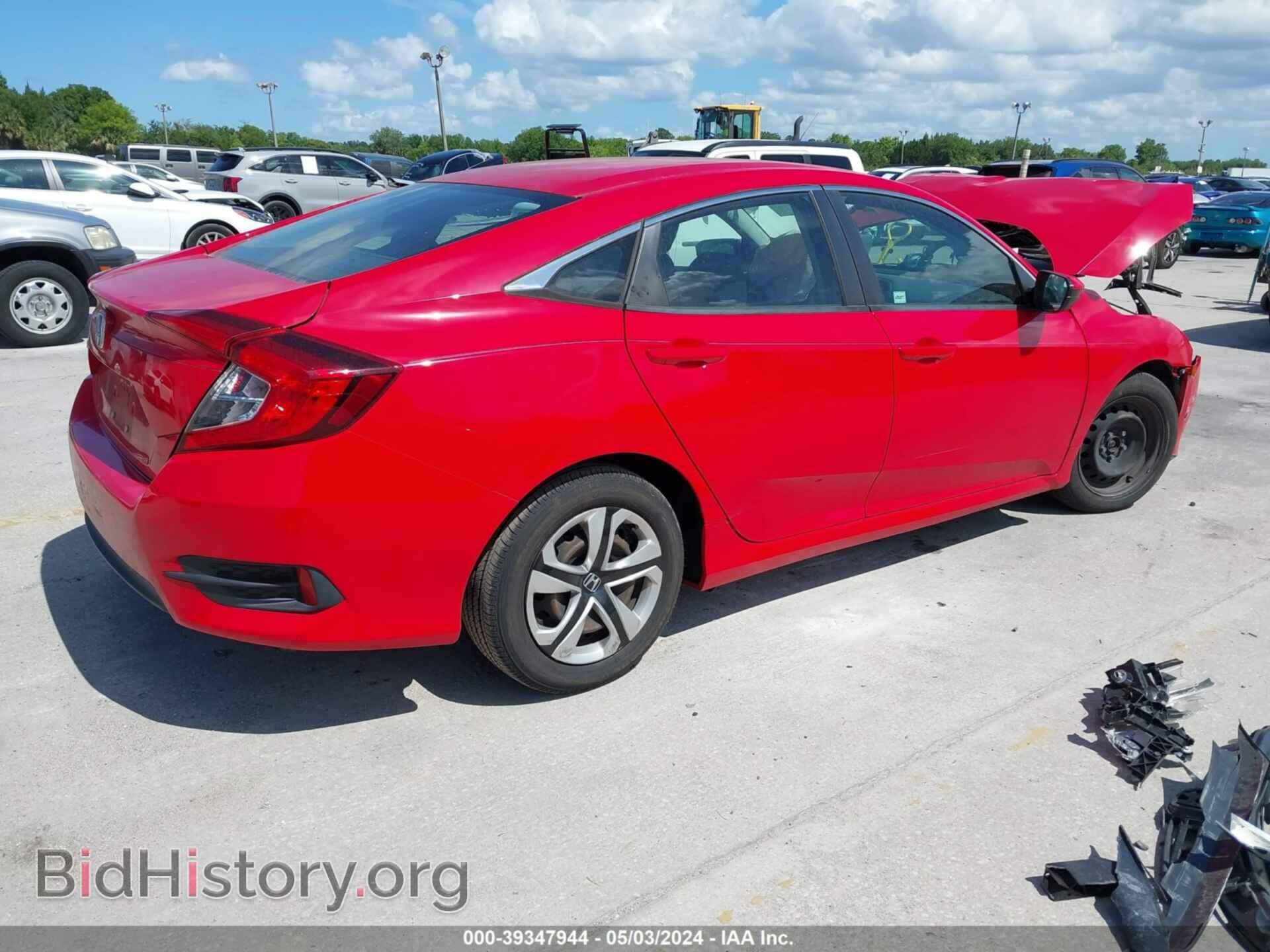 2017 HONDA CIVIC - VIN: 2HGFC2F58HH527941 - Фото 4