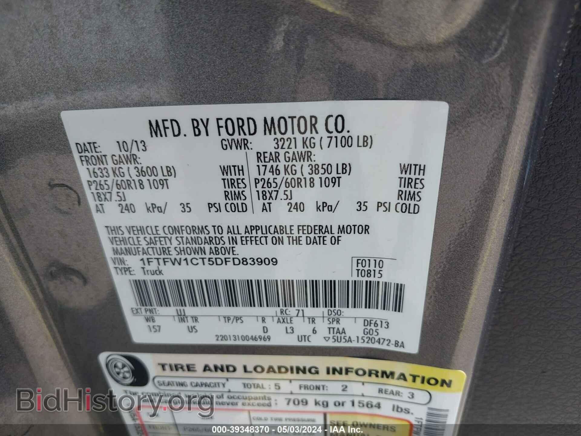 2013 FORD F-150 - VIN: 1FTFW1CT5DFD83909 - Фото 9