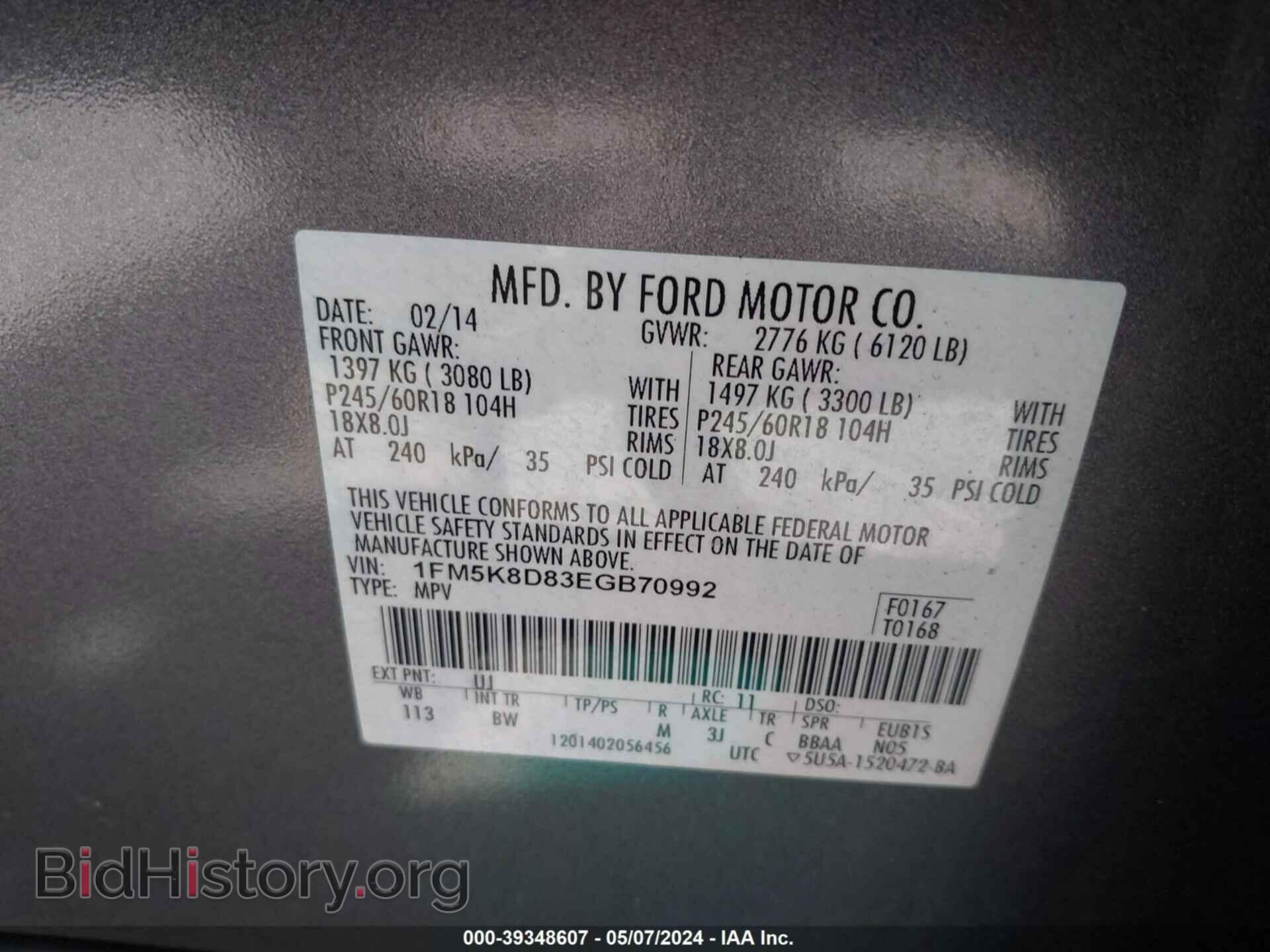 2014 FORD EXPLORER - VIN: 1FM5K8D83EGB70992 - Photo 9