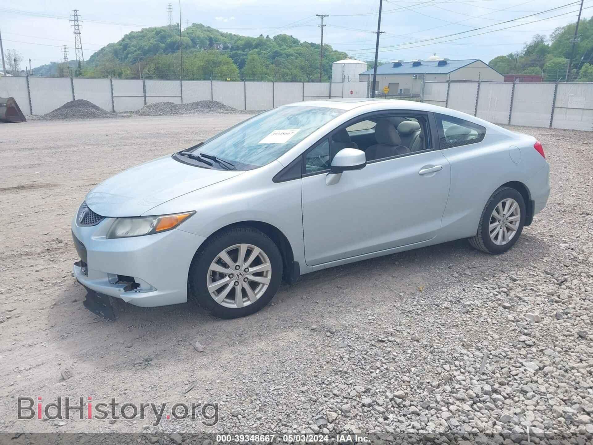 2012 HONDA CIVIC - VIN: 2HGFG3B87CH517338 - Фото 2