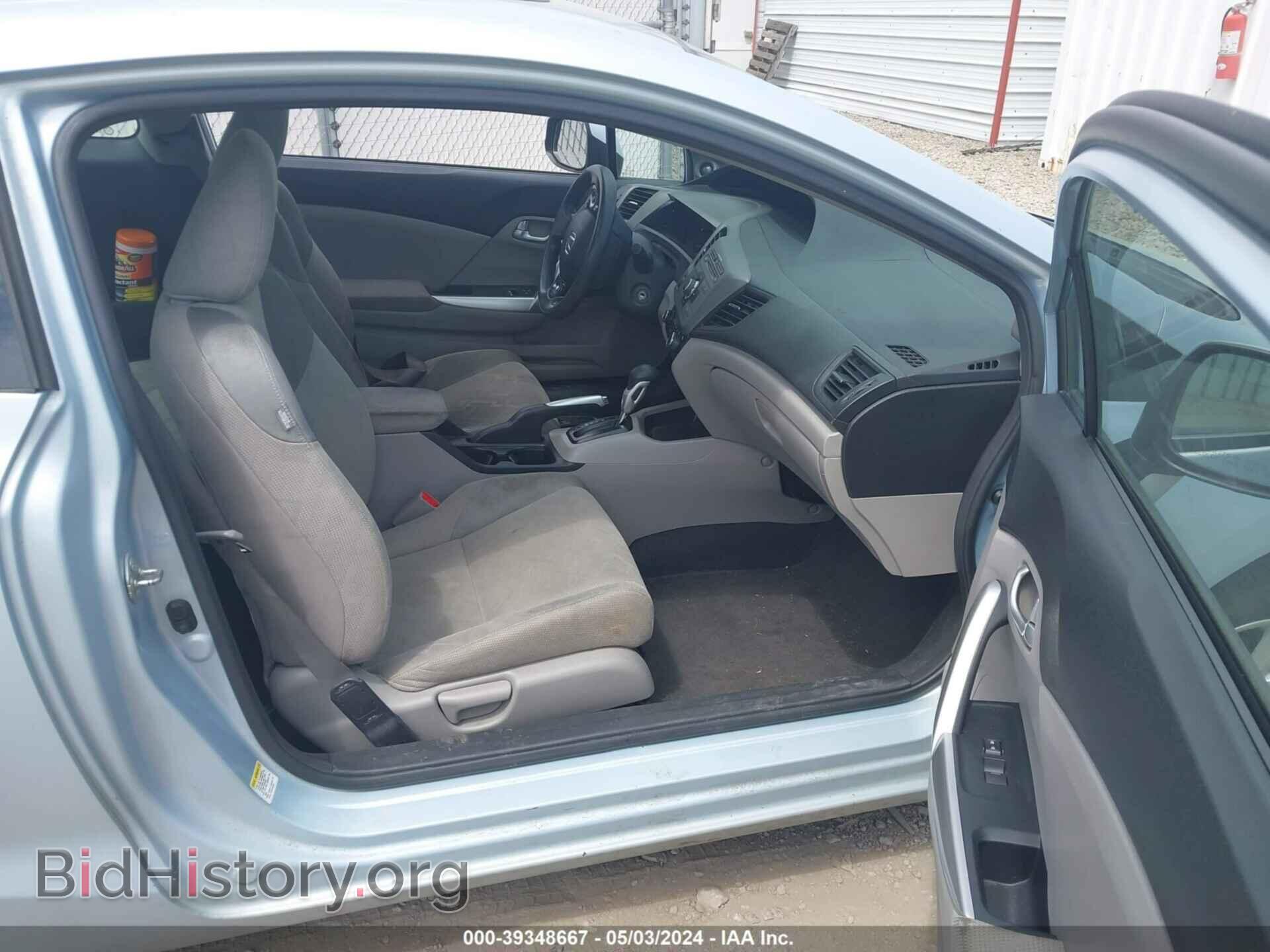 2012 HONDA CIVIC - VIN: 2HGFG3B87CH517338 - Фото 5