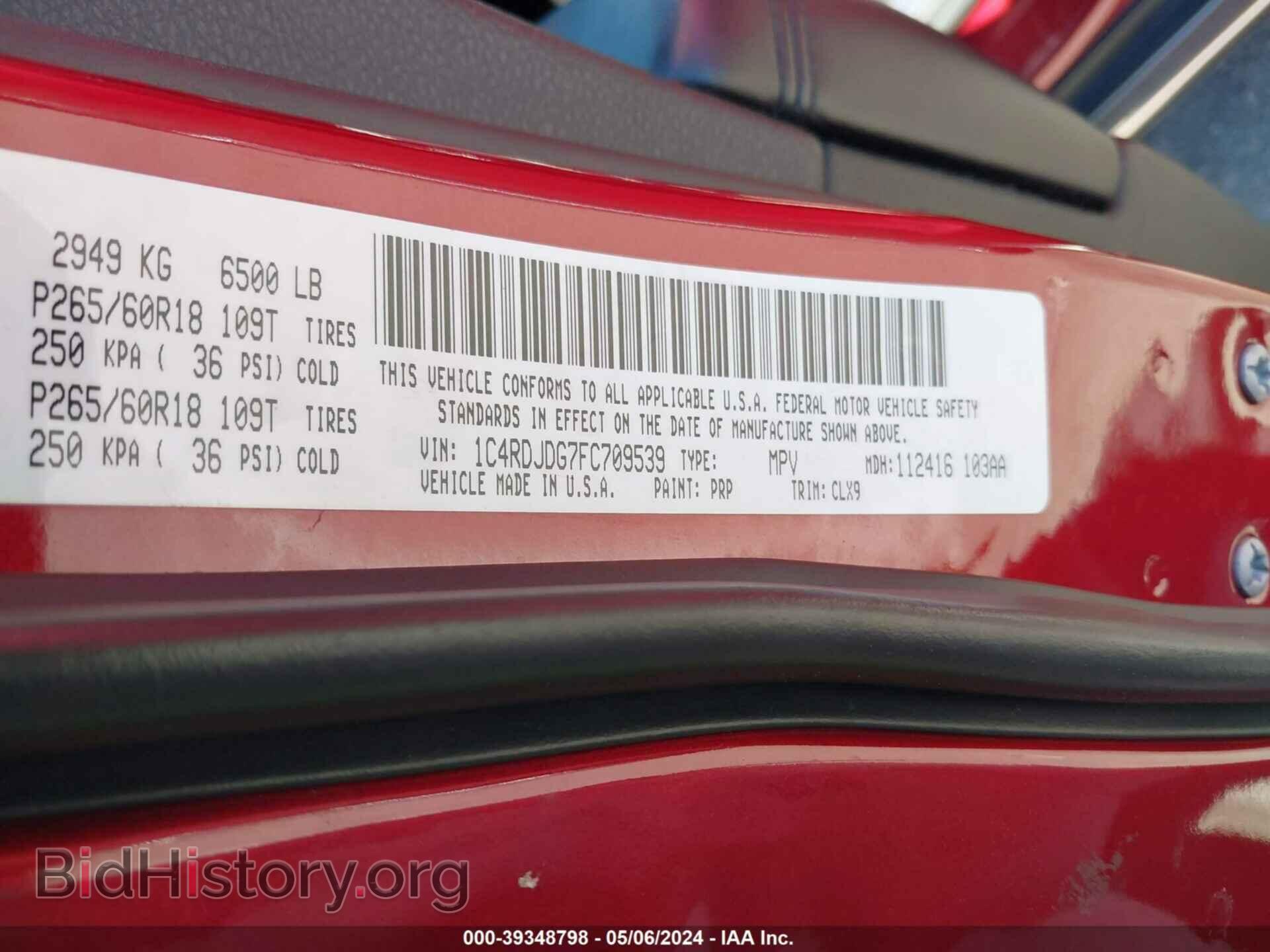 2015 DODGE DURANGO - VIN: 1C4RDJDG7FC709539 - Photo 9