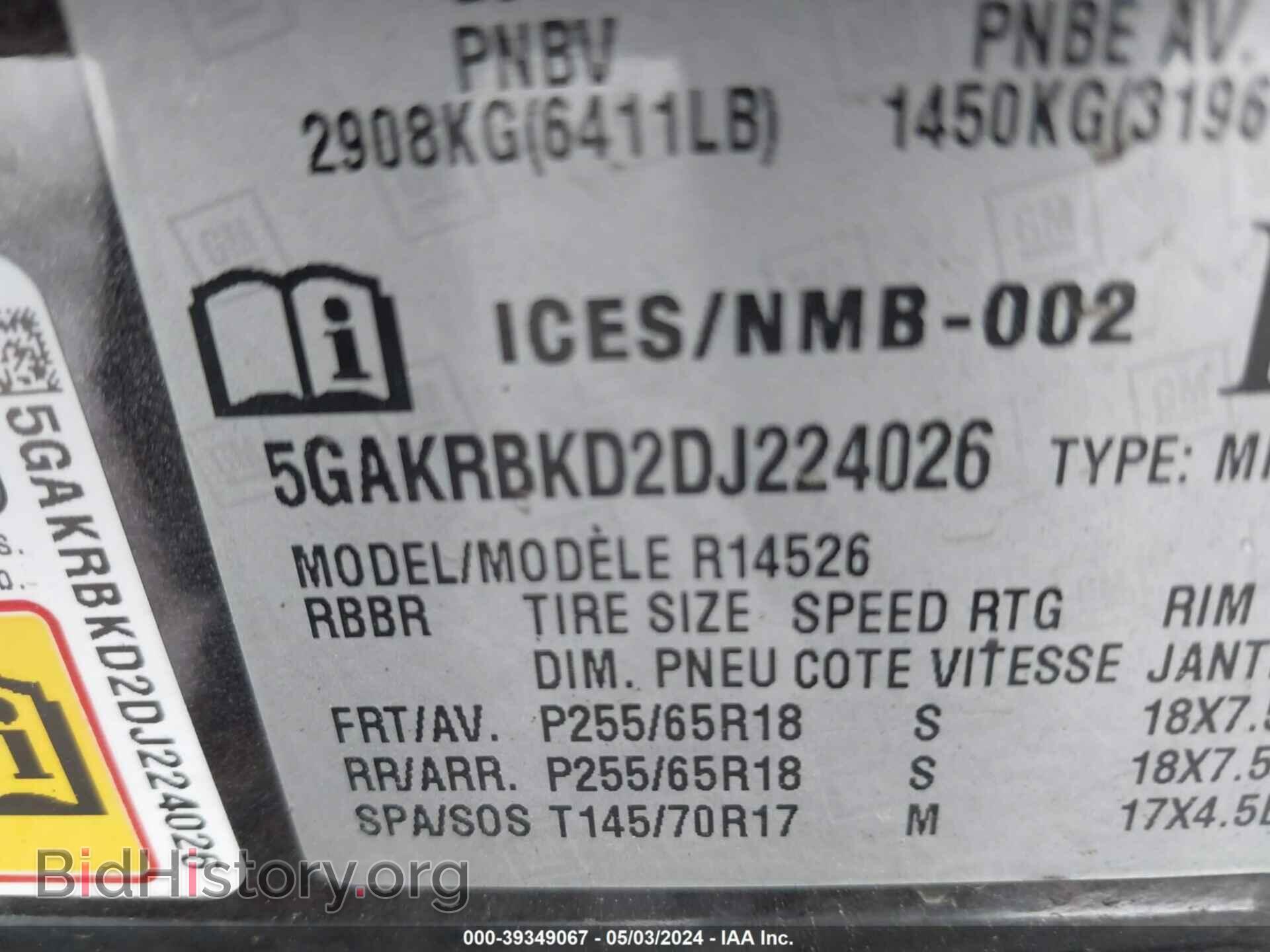 2013 BUICK ENCLAVE - VIN: 5GAKRBKD2DJ224026 - Фото 9