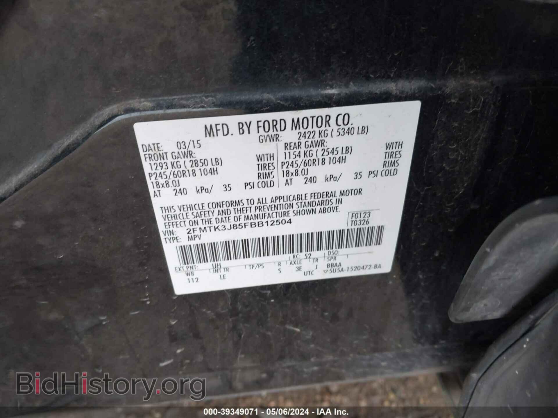 2015 FORD EDGE - VIN: 2FMTK3J85FBB12504 - Фото 9