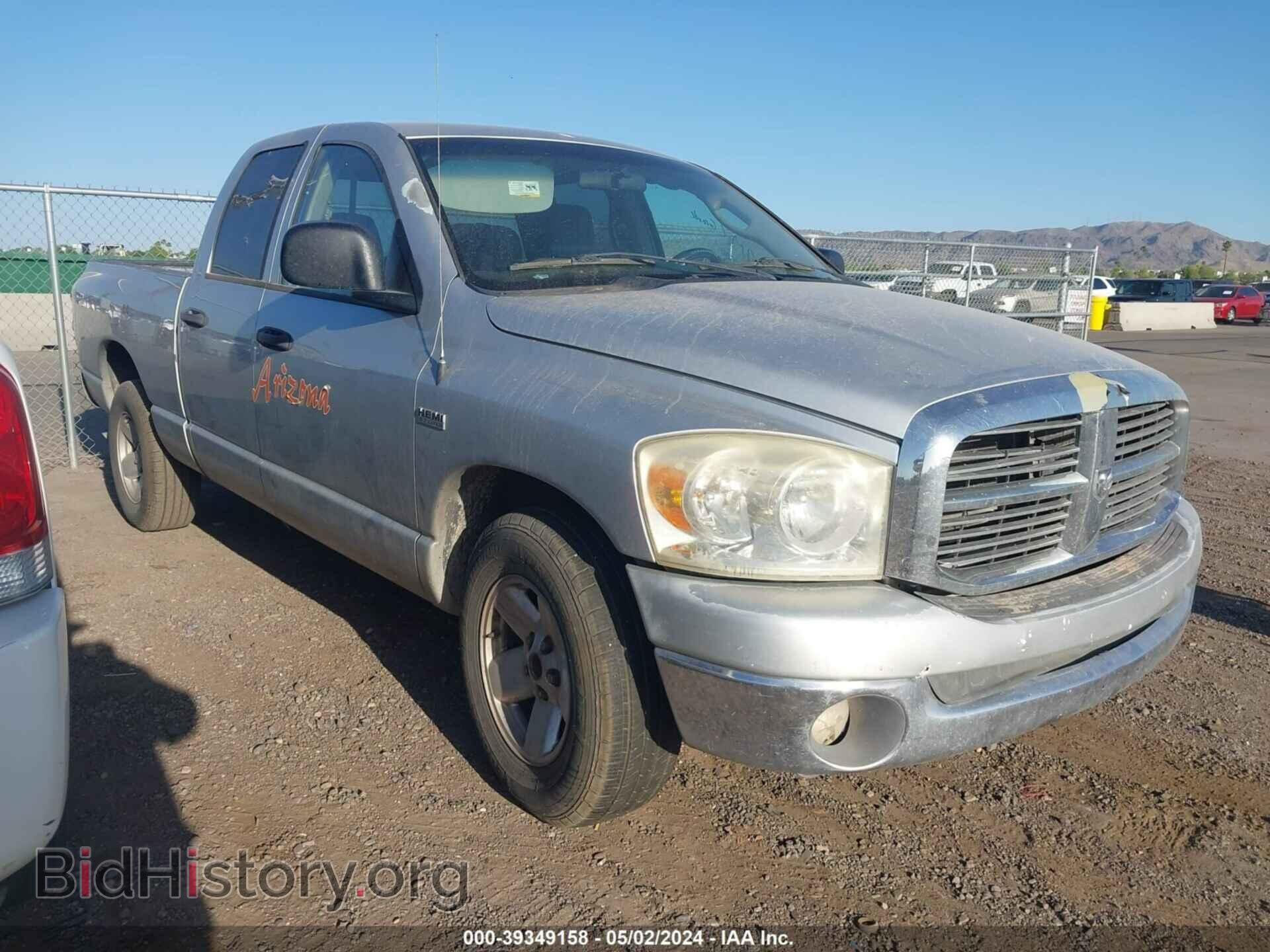 Photo 1D7HA18267S193500 - DODGE RAM 1500 2007