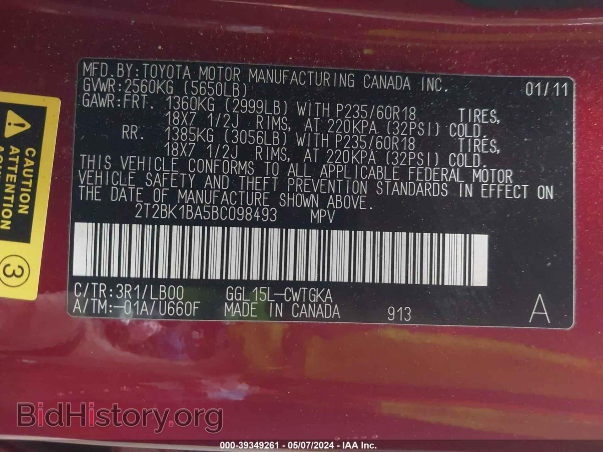 2011 LEXUS RX 350 - VIN: 2T2BK1BA5BC098493 - Фото 9