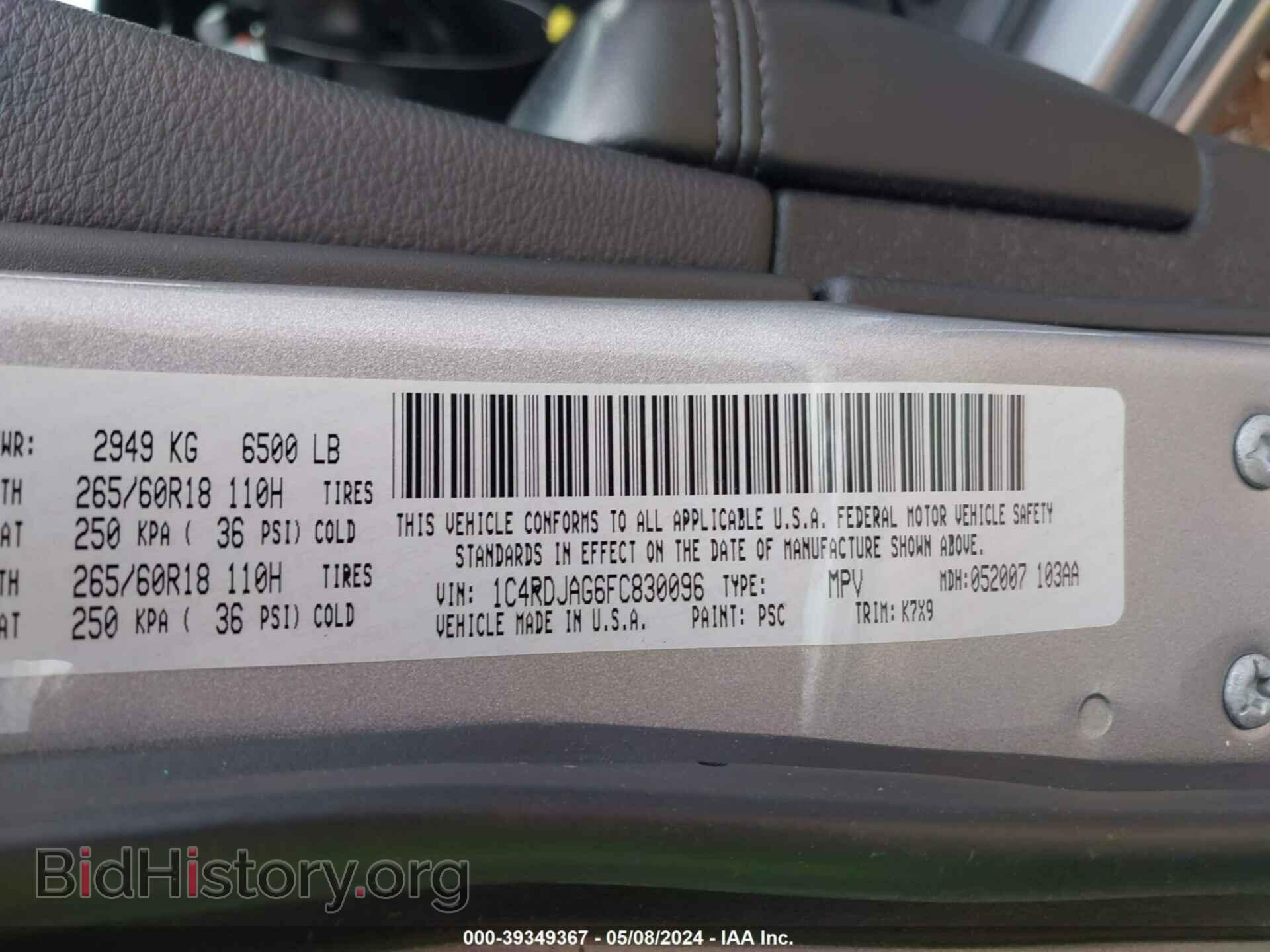 2015 DODGE DURANGO - VIN: 1C4RDJAG6FC830096 - Photo 9