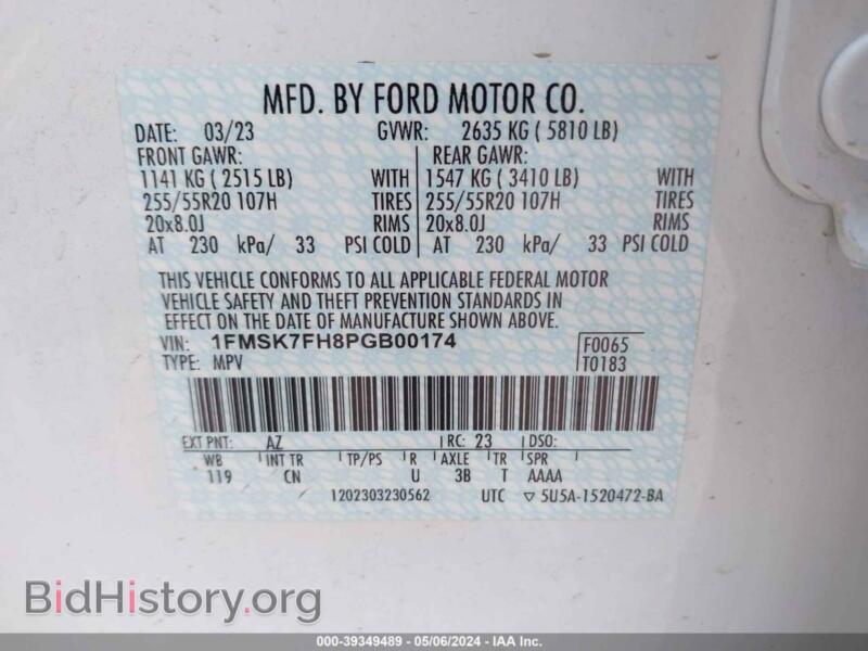 2023 Ford EXPLORER (VIN 1FMSK7FH8PGB00174) — фото 9 из 17