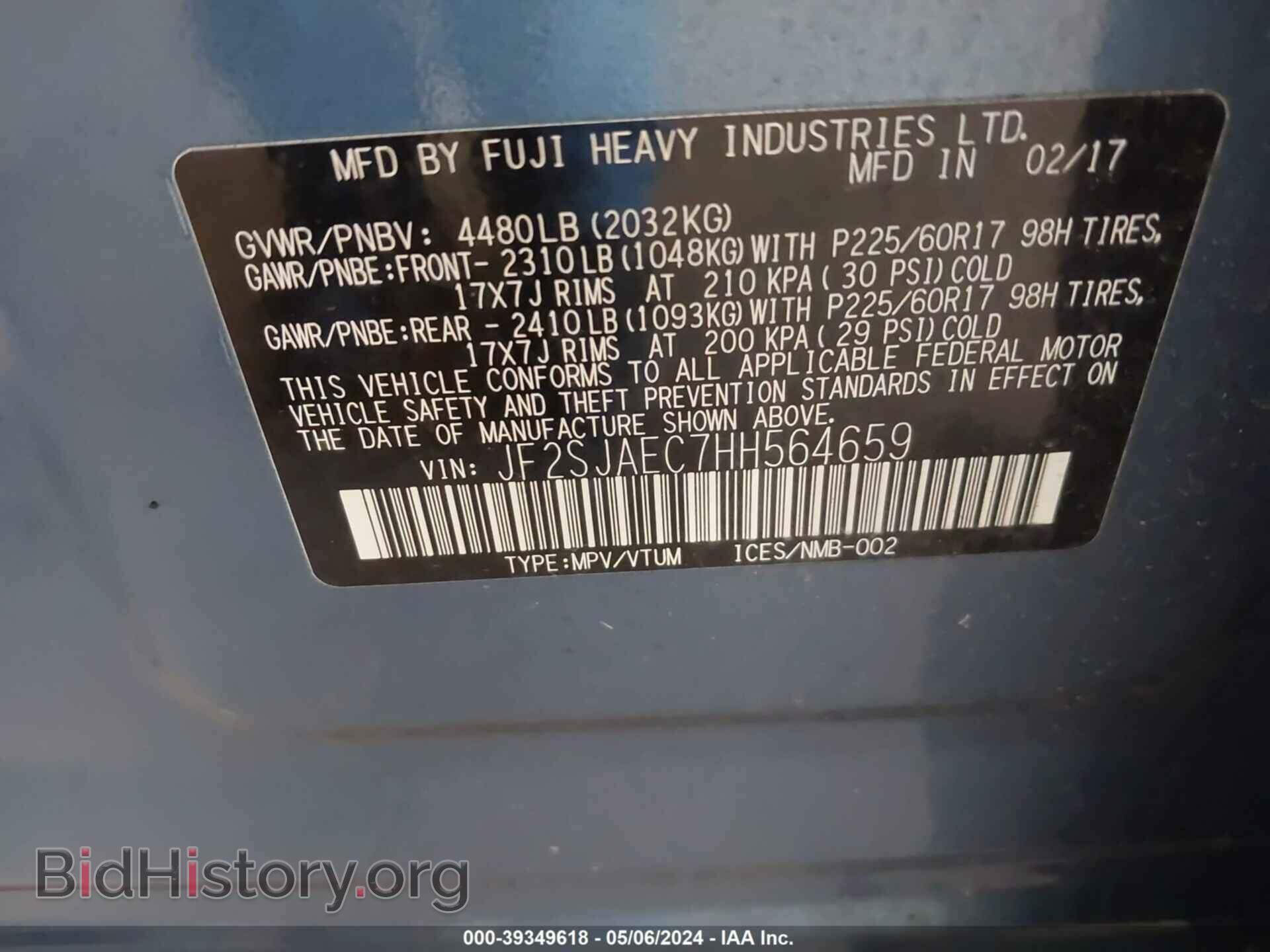 2017 SUBARU FORESTER - VIN: JF2SJAEC7HH564659 - Фото 9
