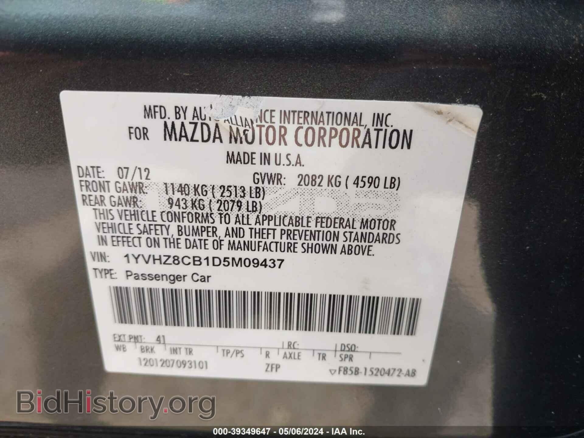 2013 MAZDA MAZDA6 - VIN: 1YVHZ8CB1D5M09437 - Фото 9