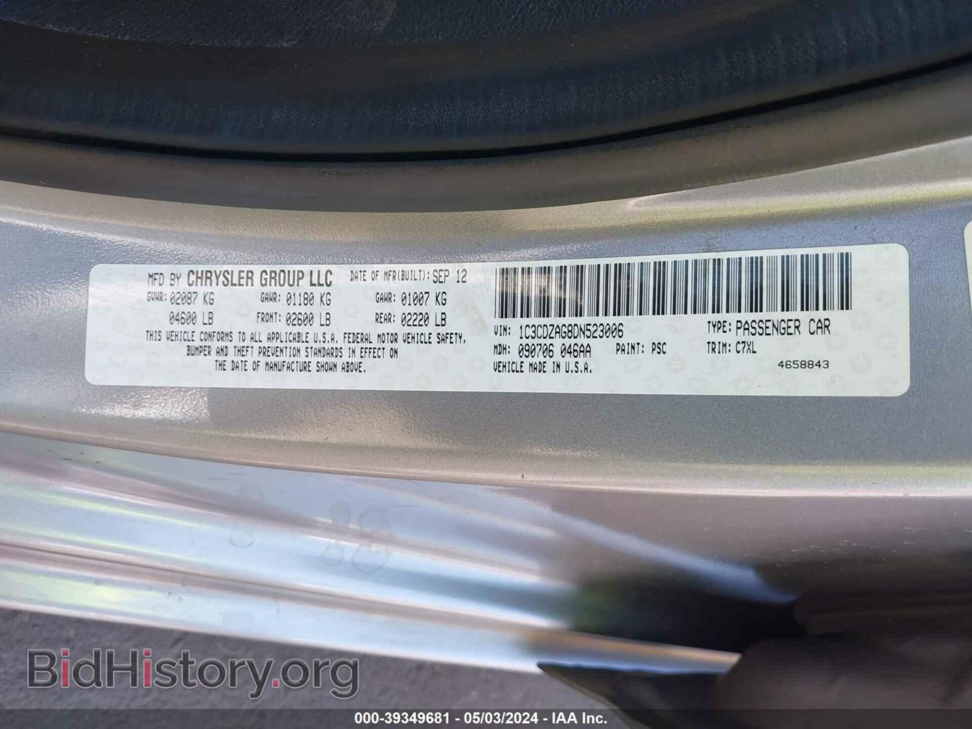 2013 DODGE AVENGER - VIN: 1C3CDZAG8DN523006 - Фото 9
