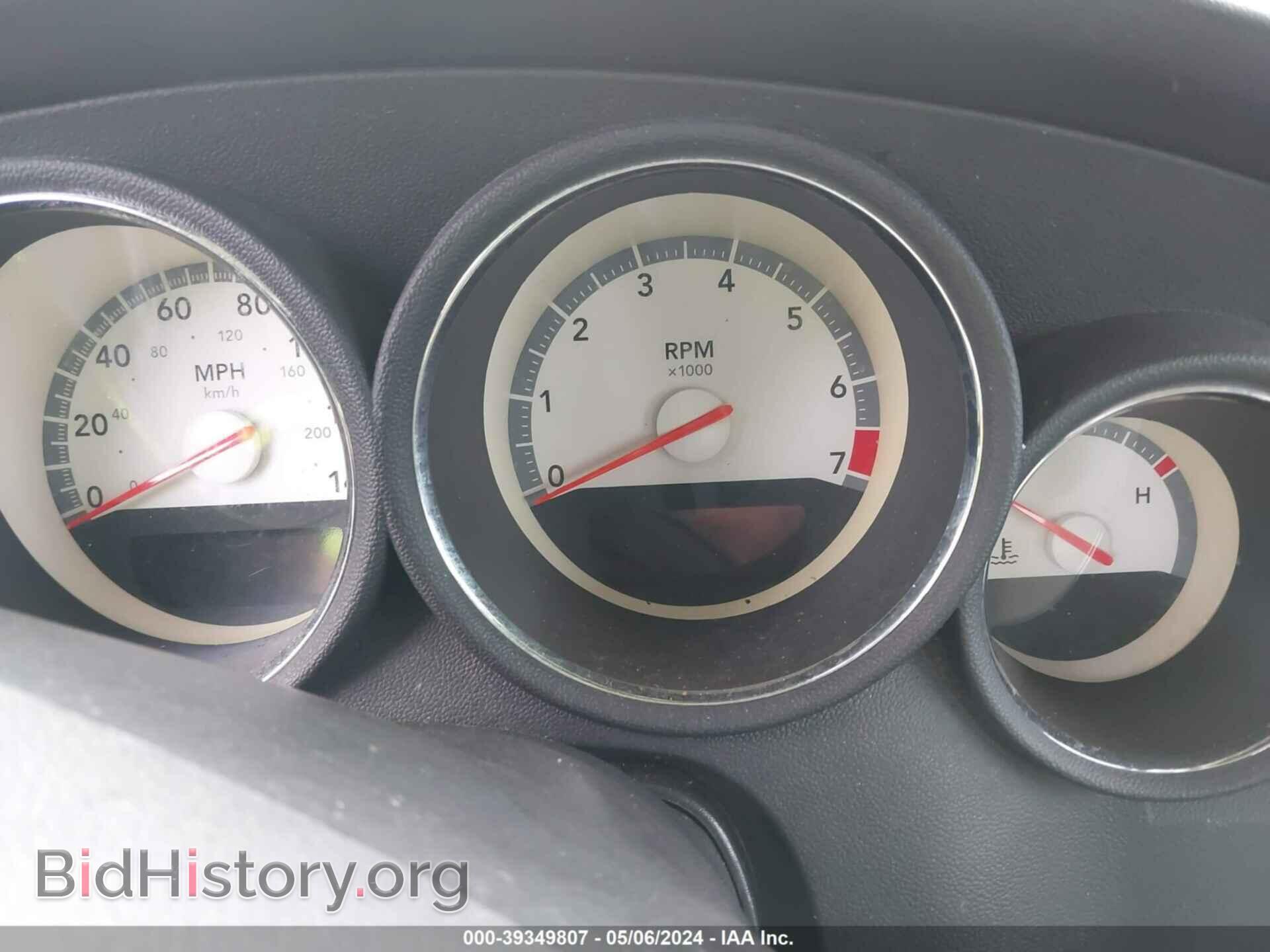 2008 DODGE CHARGER - VIN: 2B3KA43GX8H285093 - Фото 7