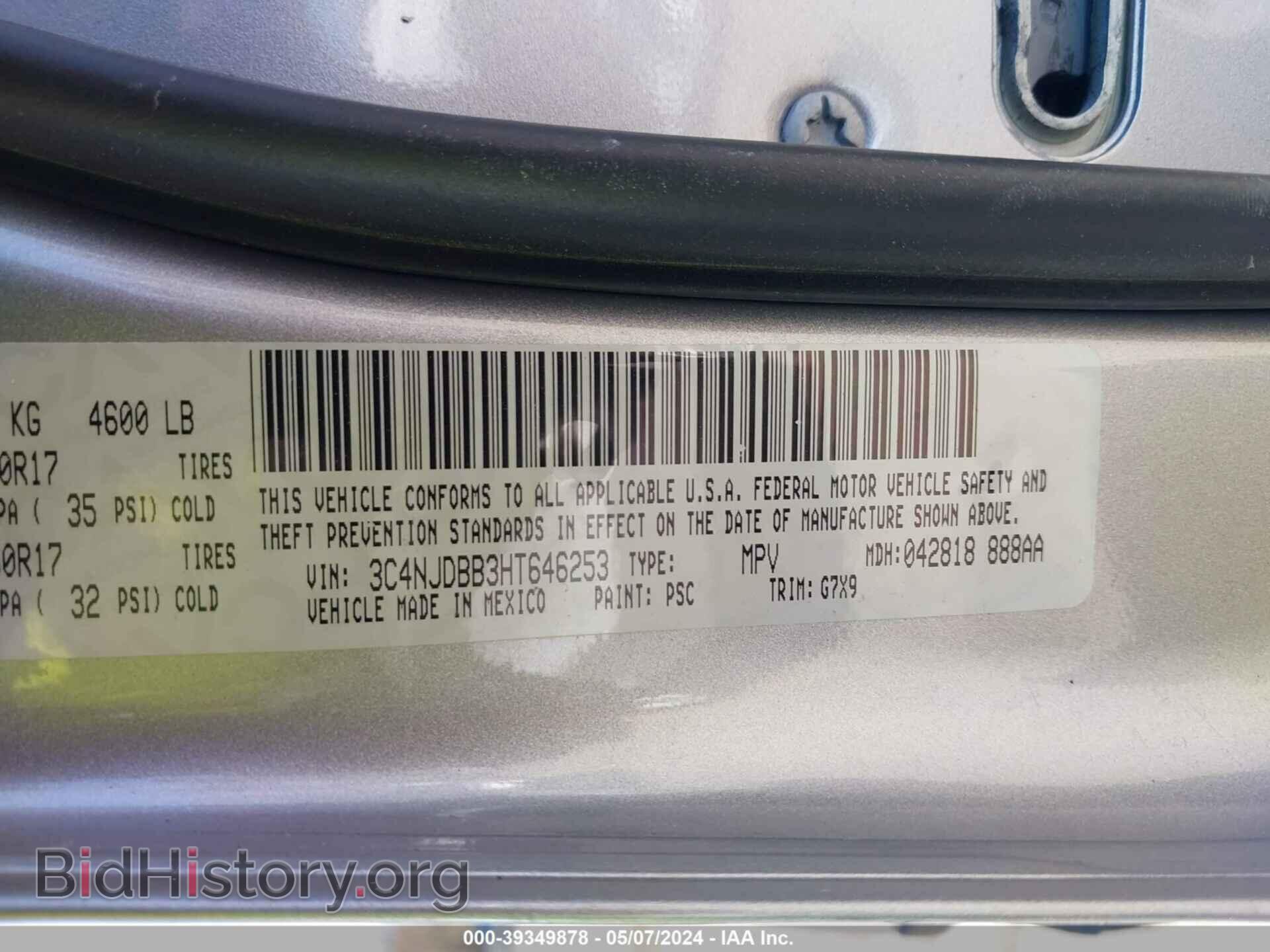 2017 JEEP NEW COMPASS - VIN: 3C4NJDBB3HT646253 - Фото 9