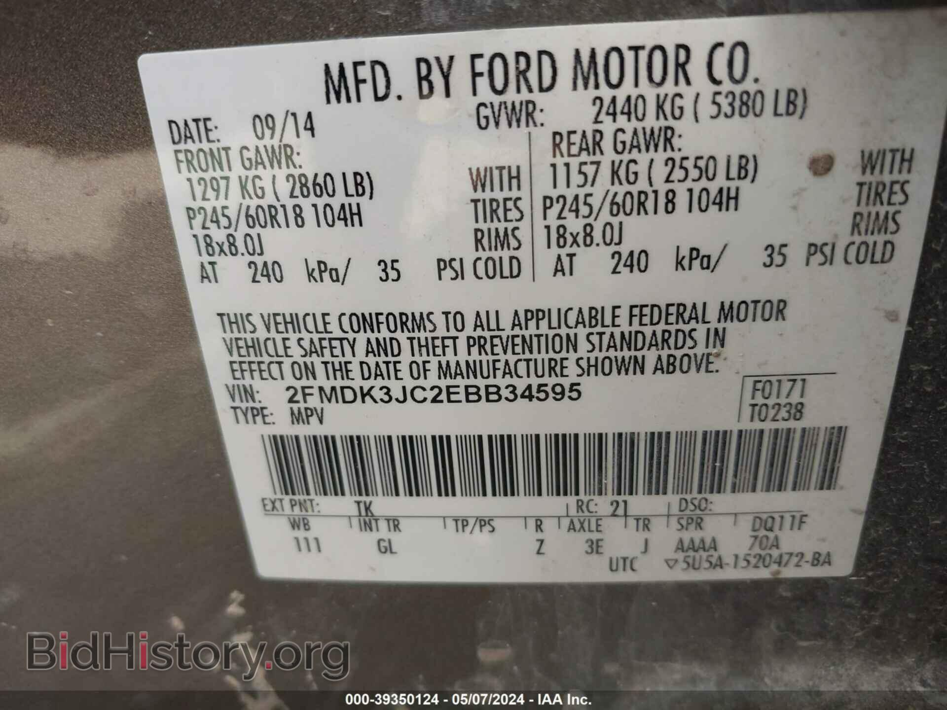 2014 FORD EDGE - VIN: 2FMDK3JC2EBB34595 - Фото 9