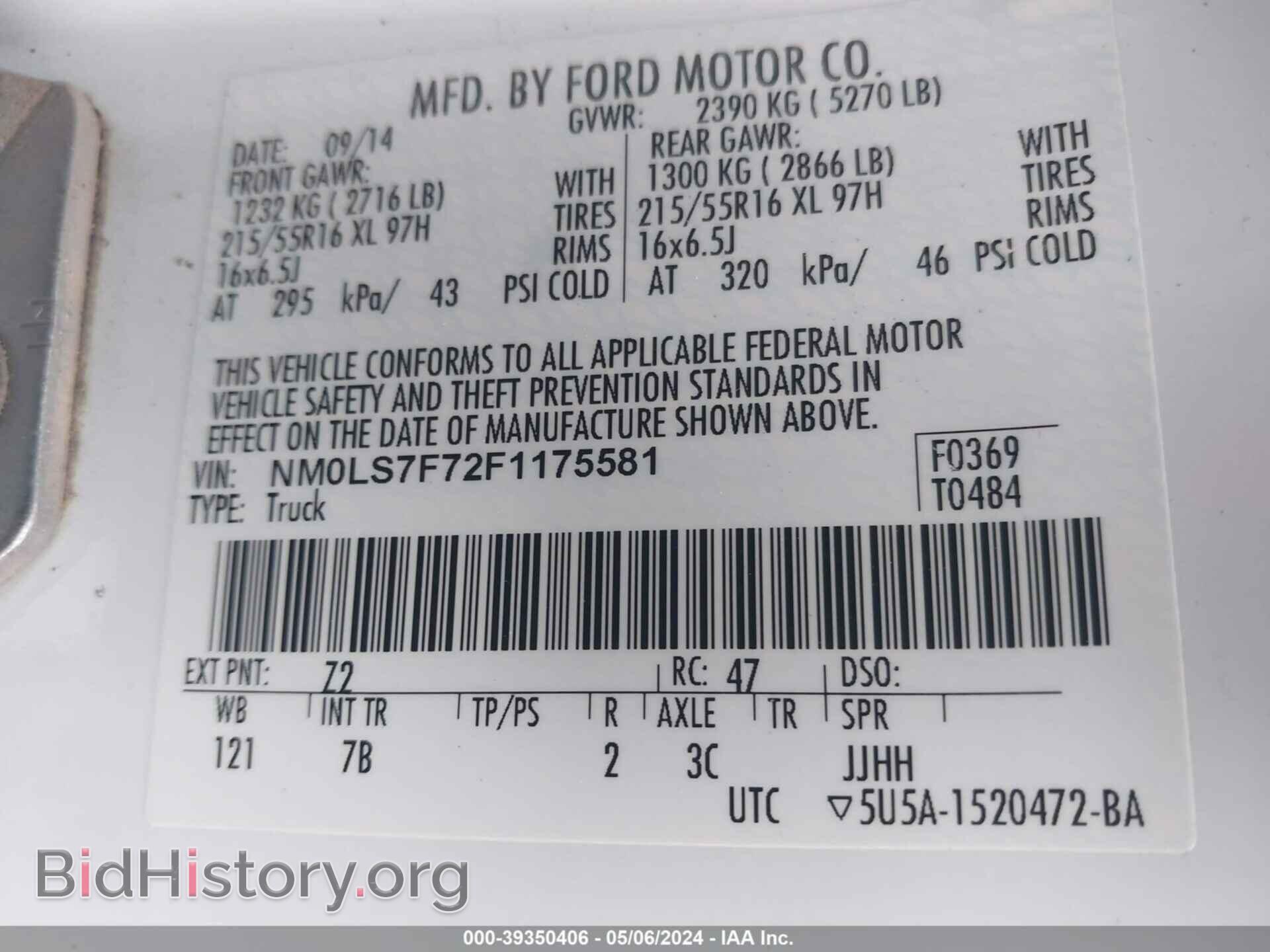 2015 FORD TRANSIT CONNECT - VIN: NM0LS7F72F1175581 - Фото 9
